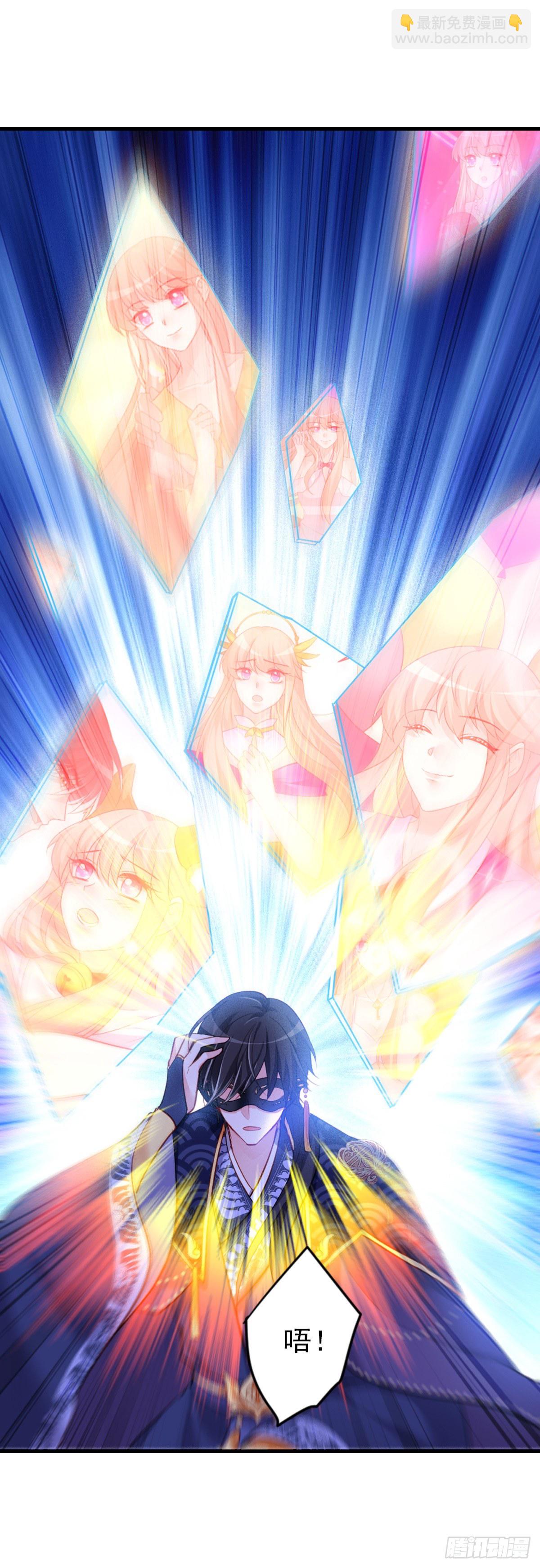 魔王老公欠調教 - 2.3-似曾相識 - 2