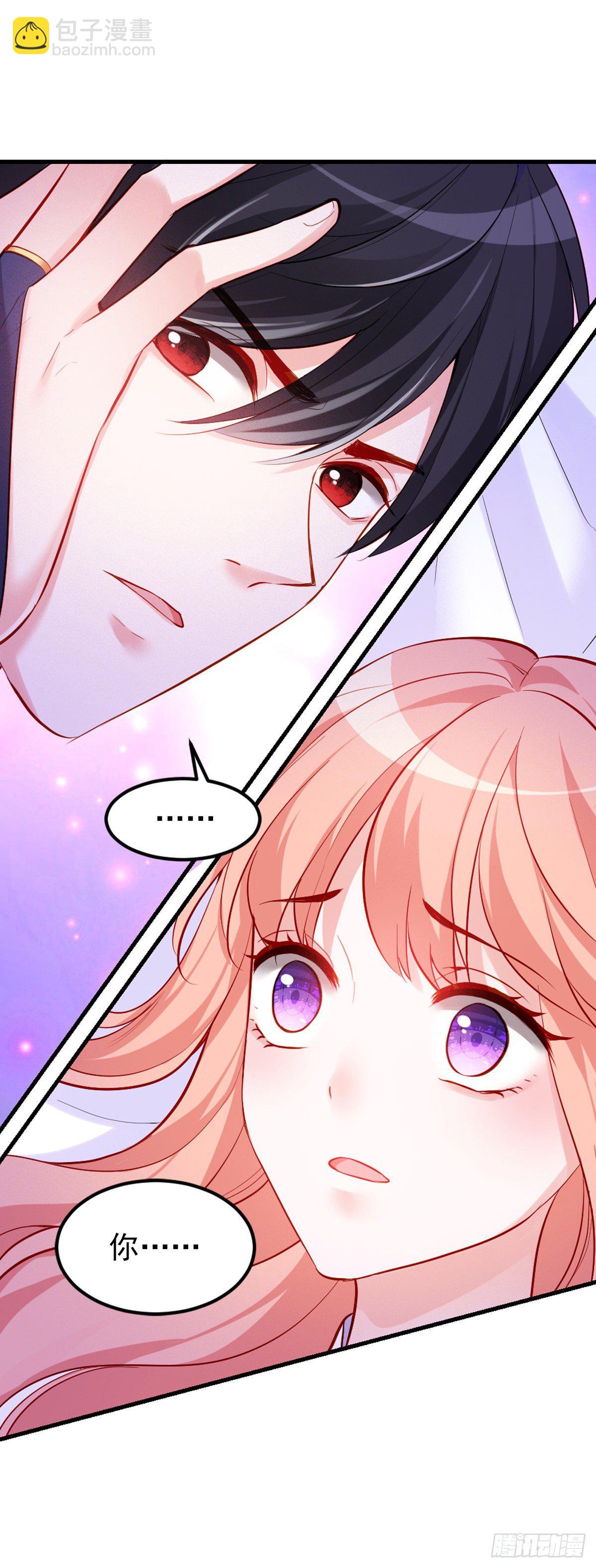 魔王老公欠調教 - 2.3-似曾相識 - 4