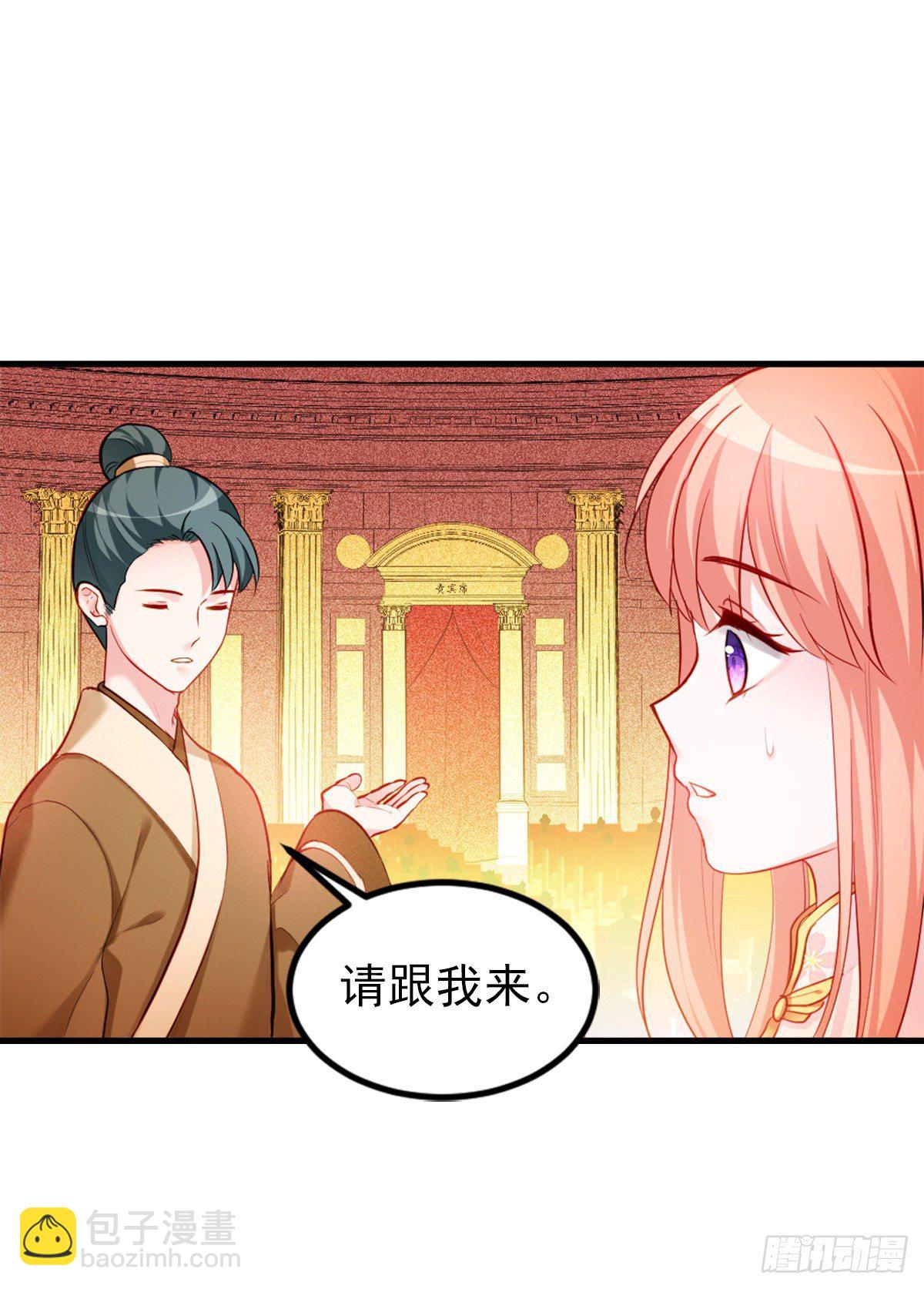 魔王老公欠調教 - 2.3-似曾相識 - 3