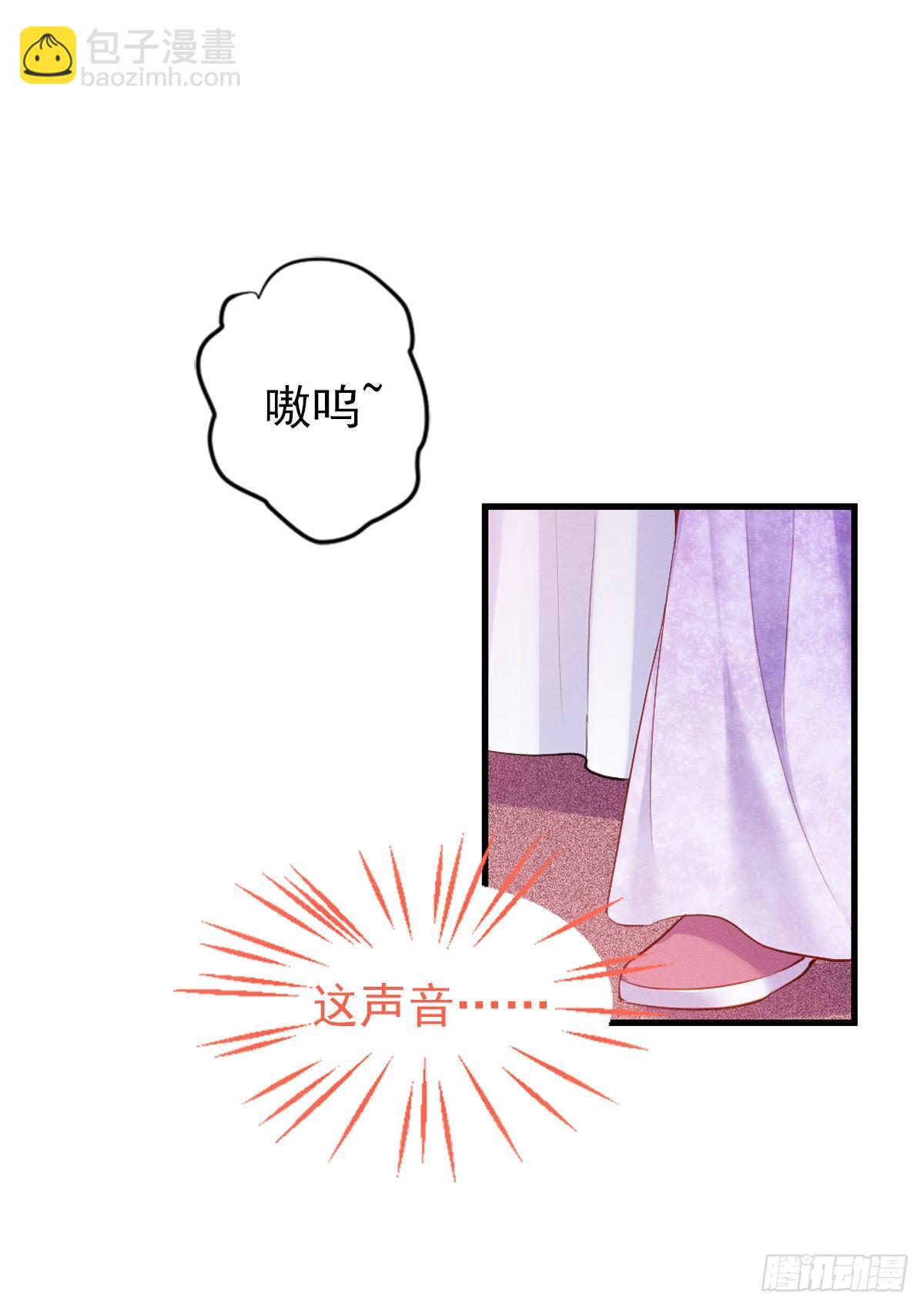 魔王老公欠調教 - 2.3-似曾相識 - 4