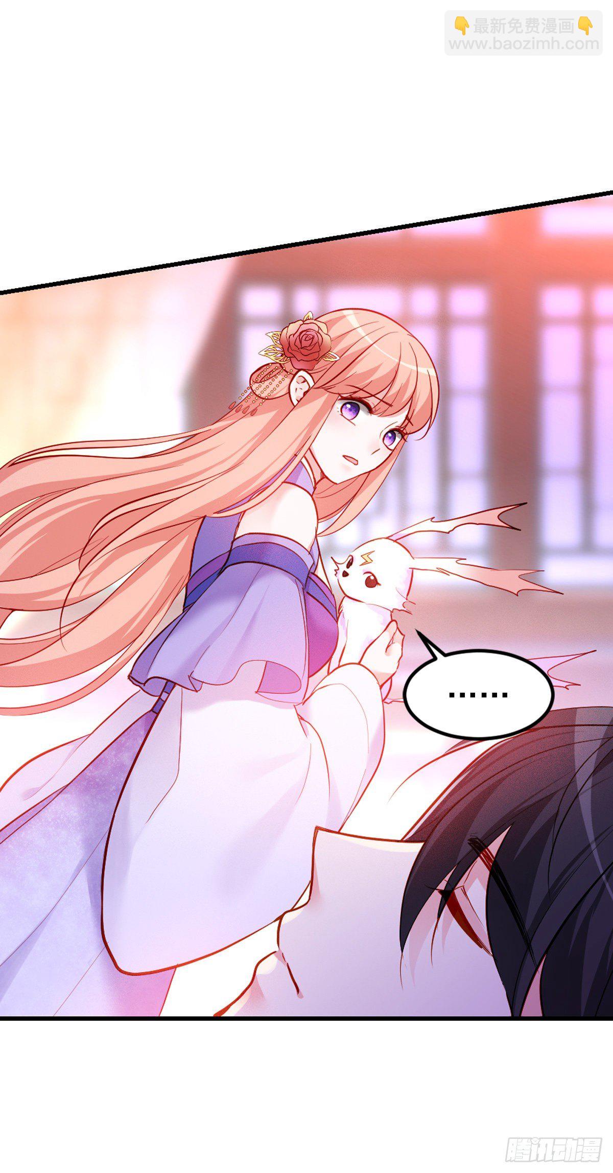 魔王老公欠調教 - 2.3-似曾相識 - 6