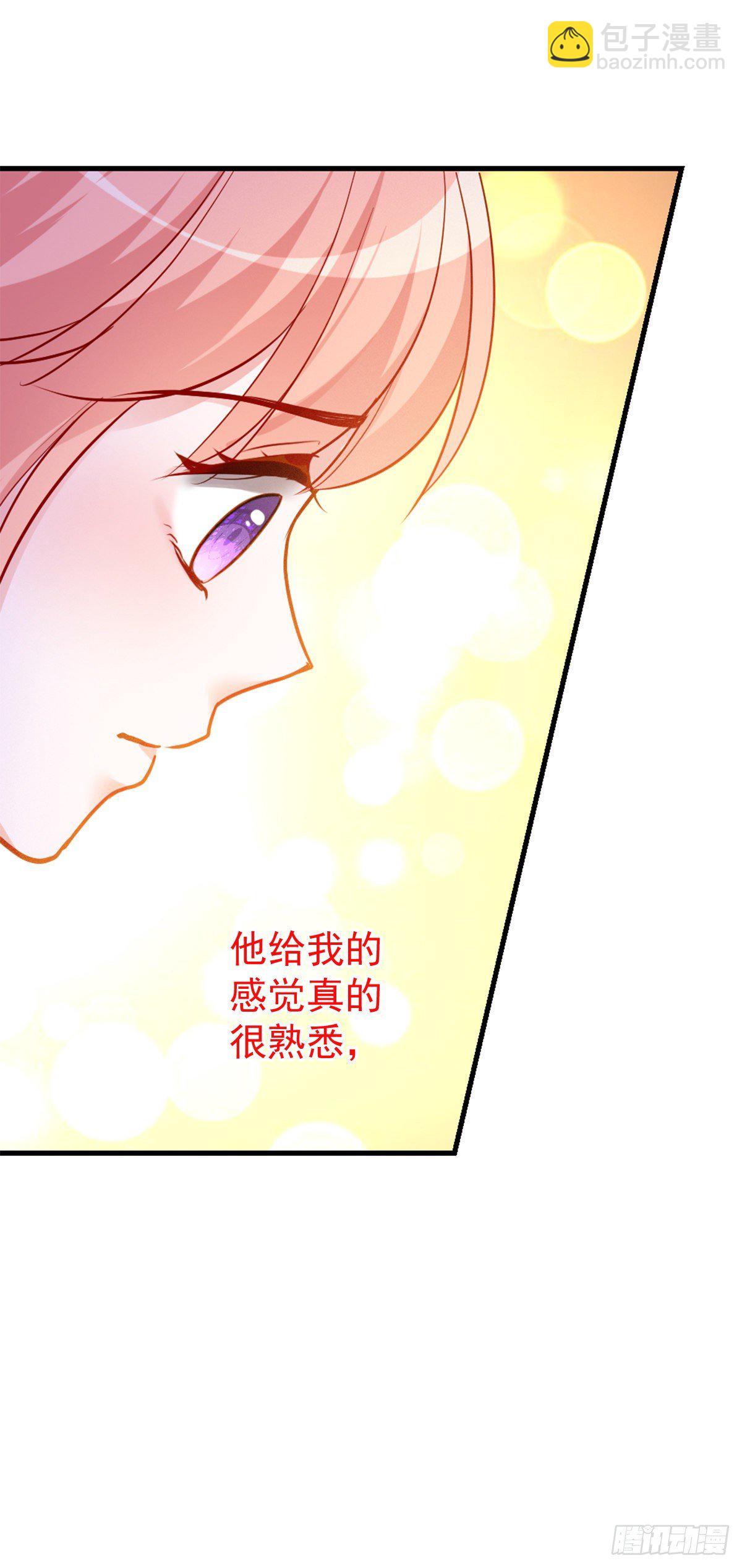 魔王老公欠調教 - 2.3-似曾相識 - 1