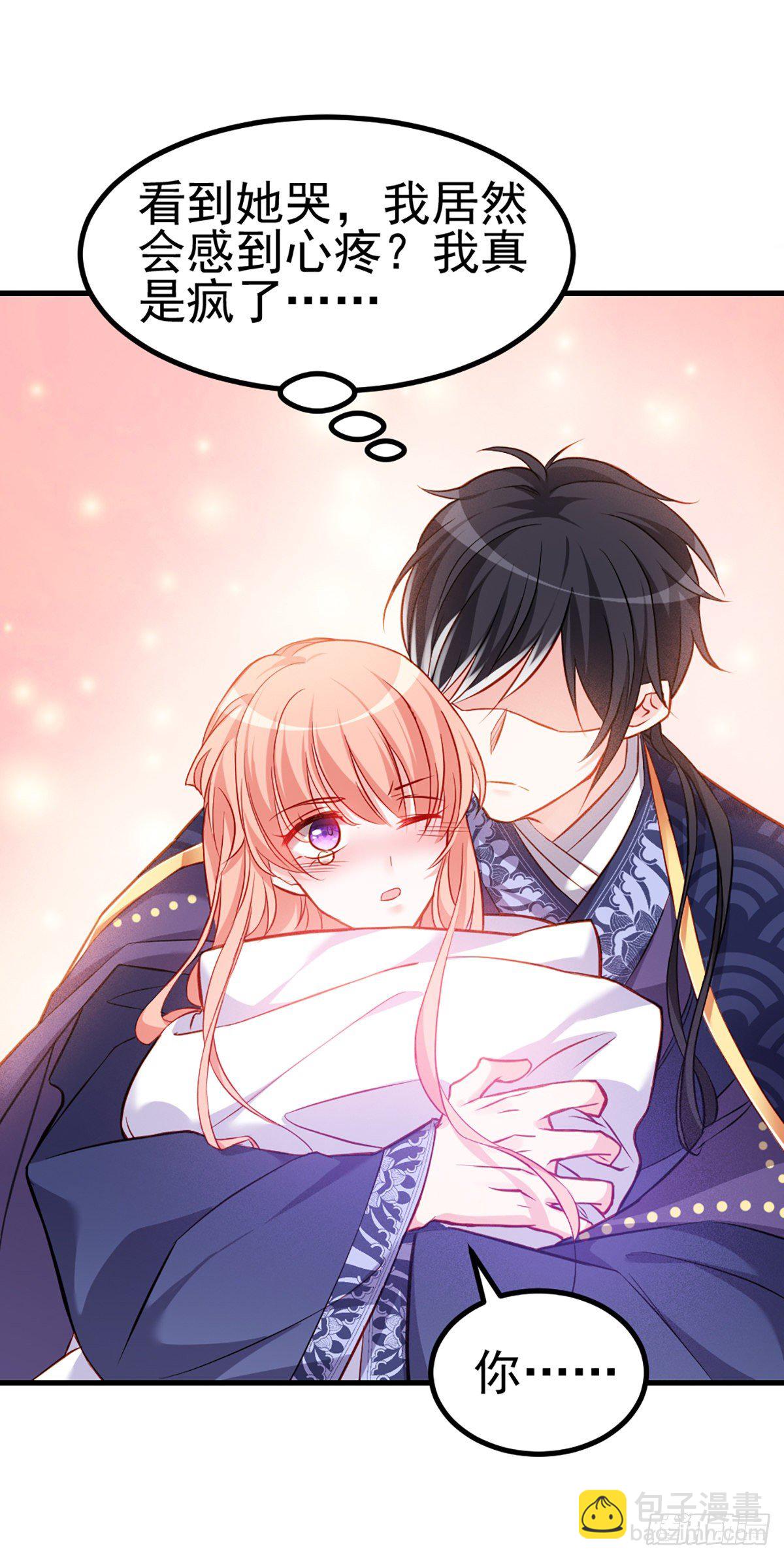 魔王老公欠調教 - 2.5-記憶深處的悸動 - 1