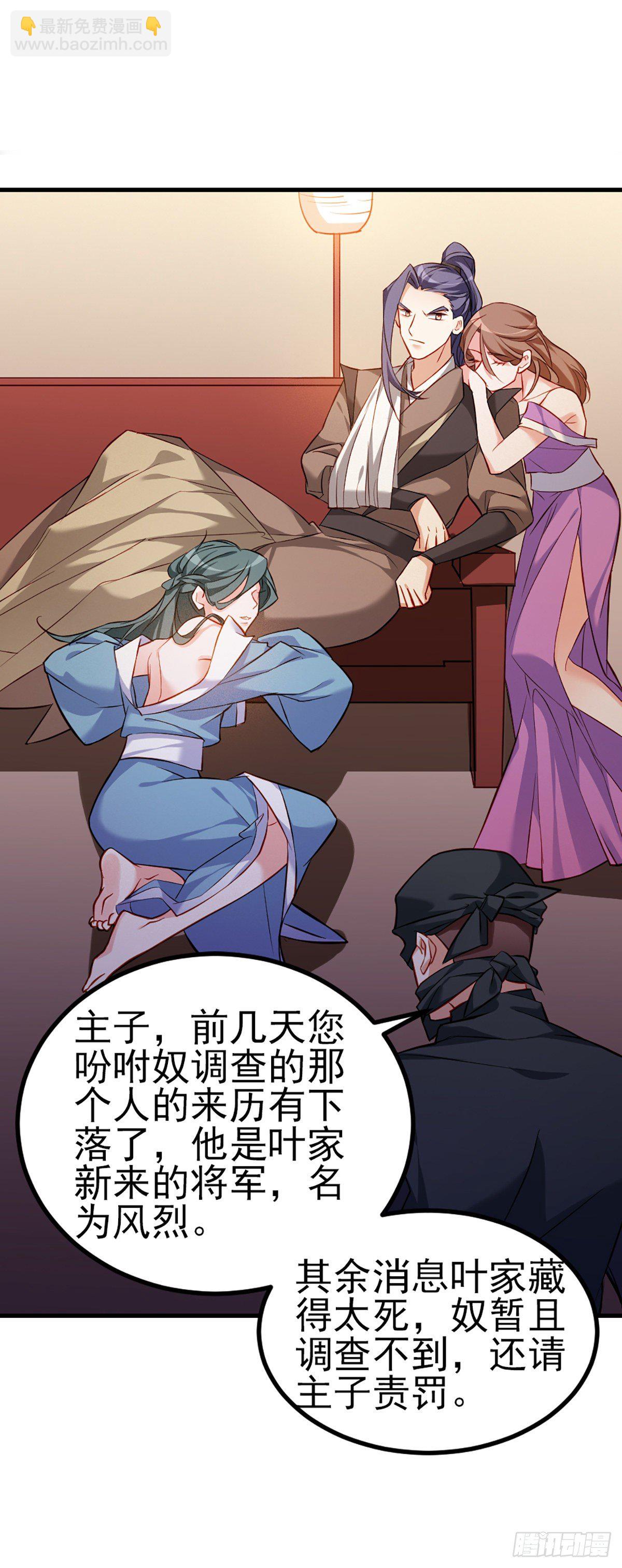 魔王老公欠調教 - 2.5-記憶深處的悸動 - 2