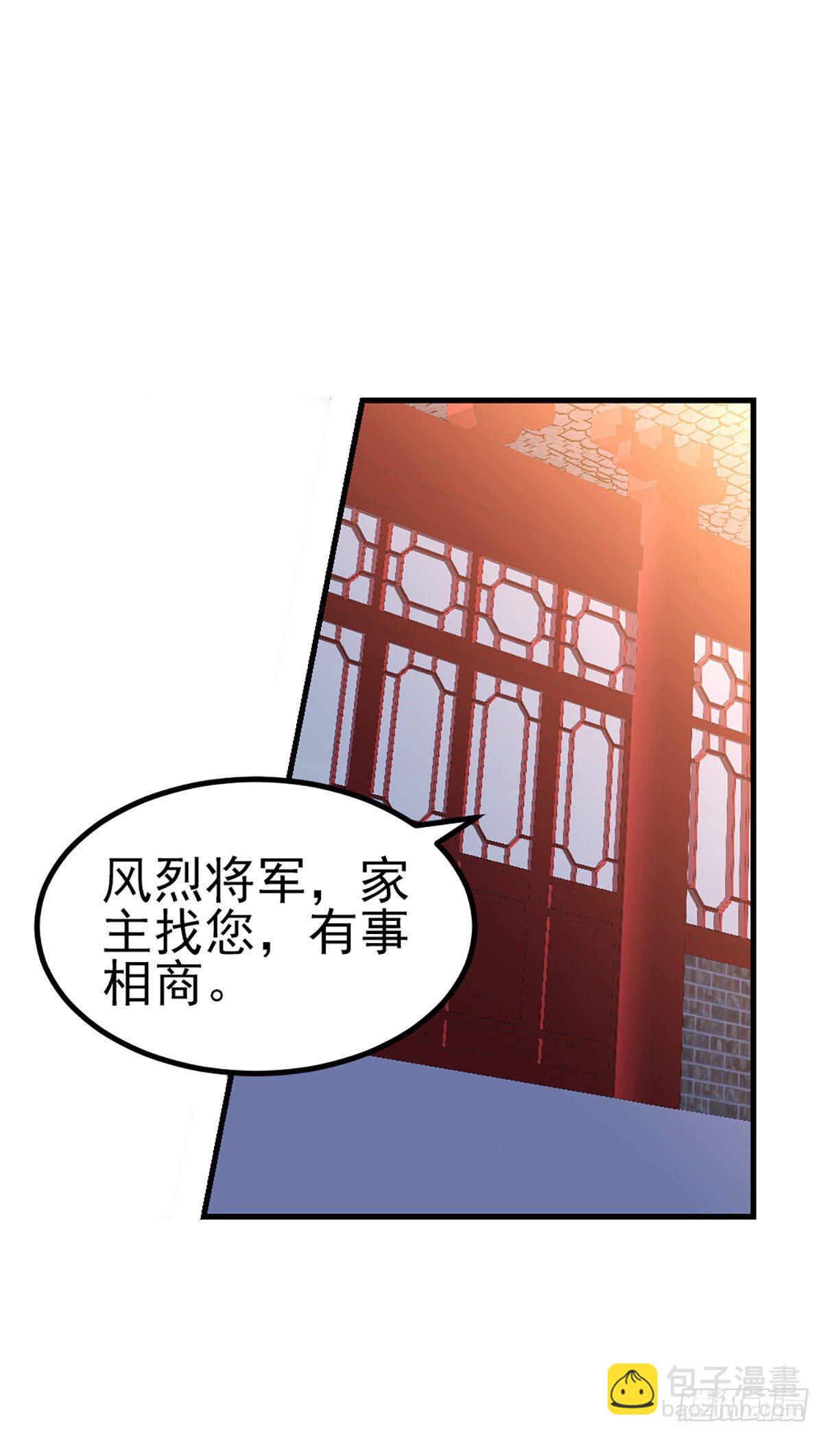 魔王老公欠調教 - 2.5-記憶深處的悸動 - 5