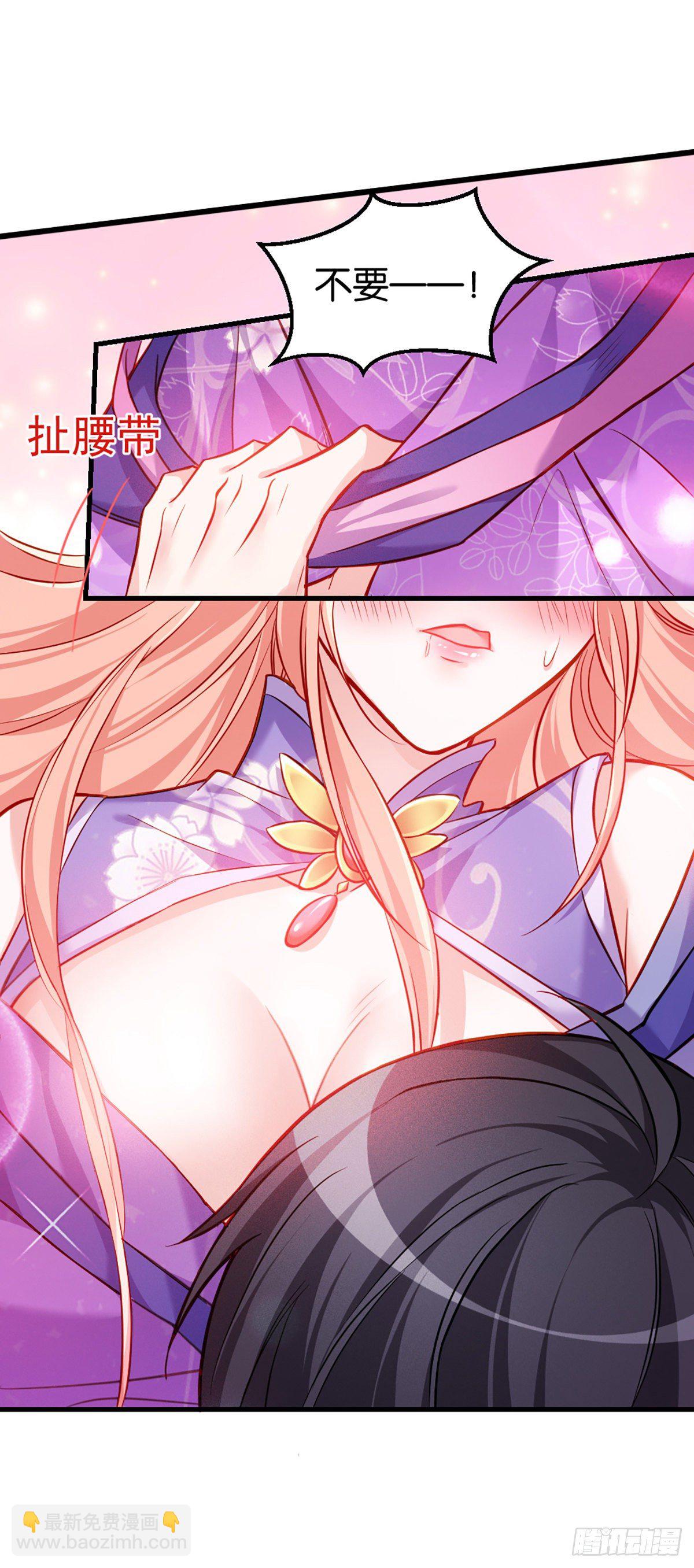 魔王老公欠調教 - 2.5-記憶深處的悸動 - 1