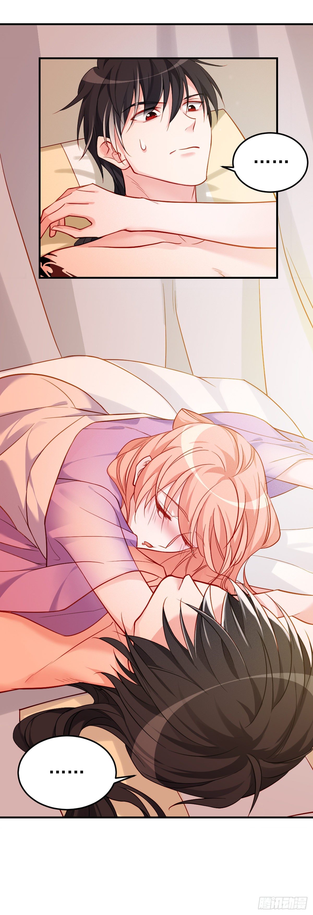 魔王老公欠調教 - 2.7-留住風烈 - 3