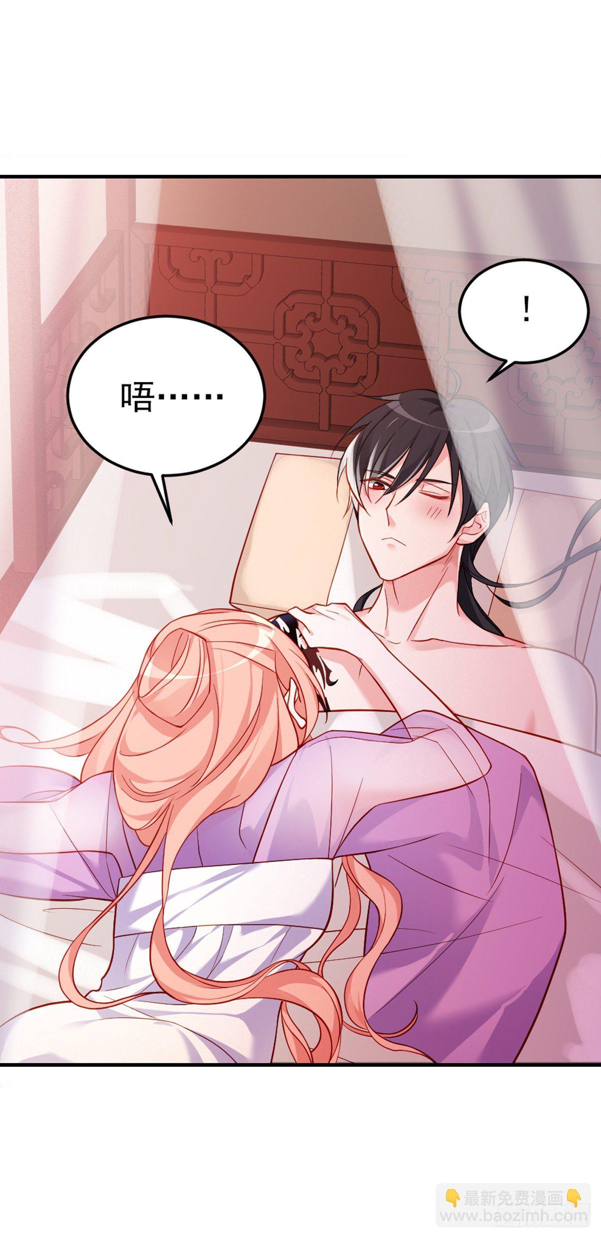 魔王老公欠調教 - 2.7-留住風烈 - 5