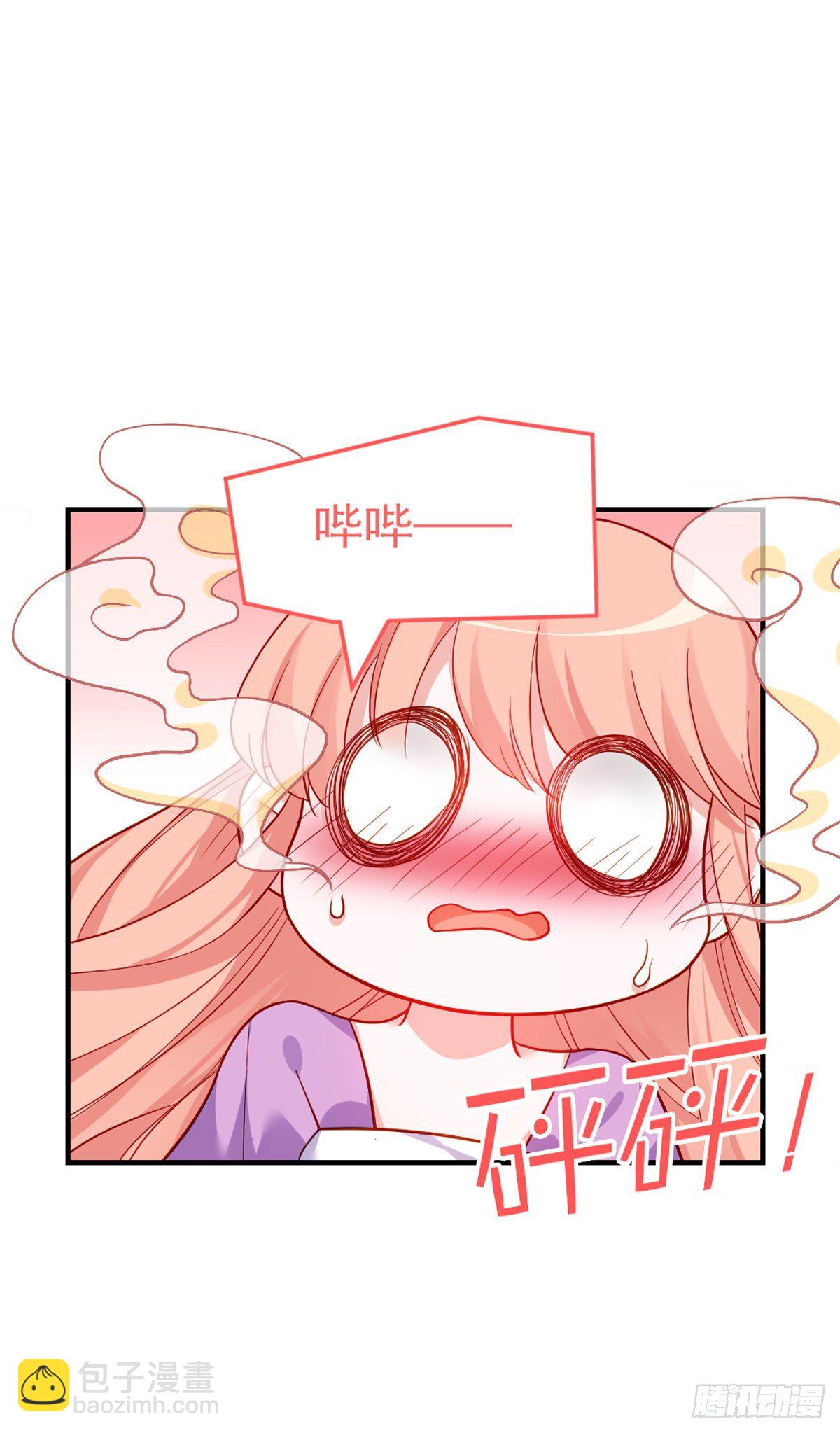 魔王老公欠調教 - 2.7-留住風烈 - 7