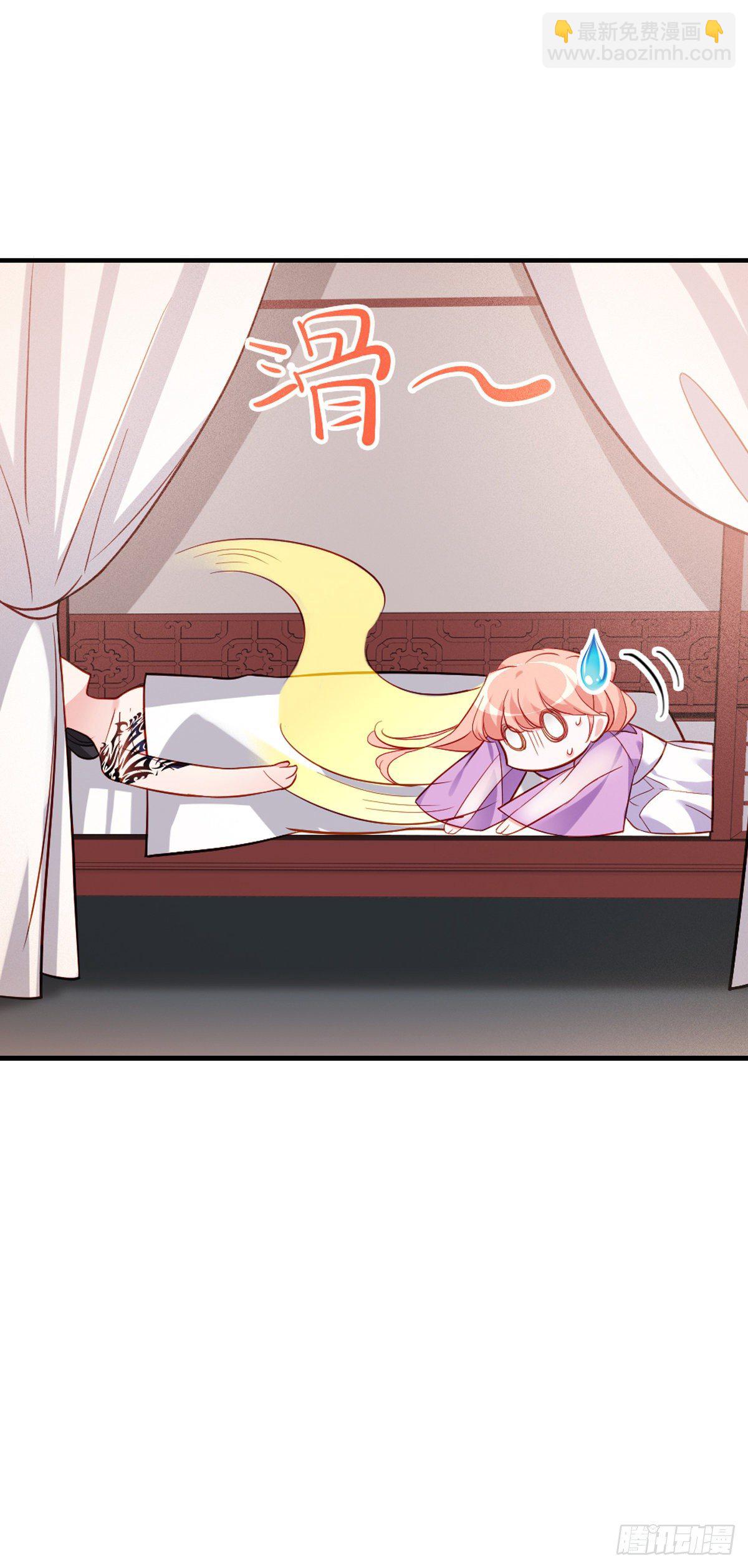 魔王老公欠調教 - 2.7-留住風烈 - 1