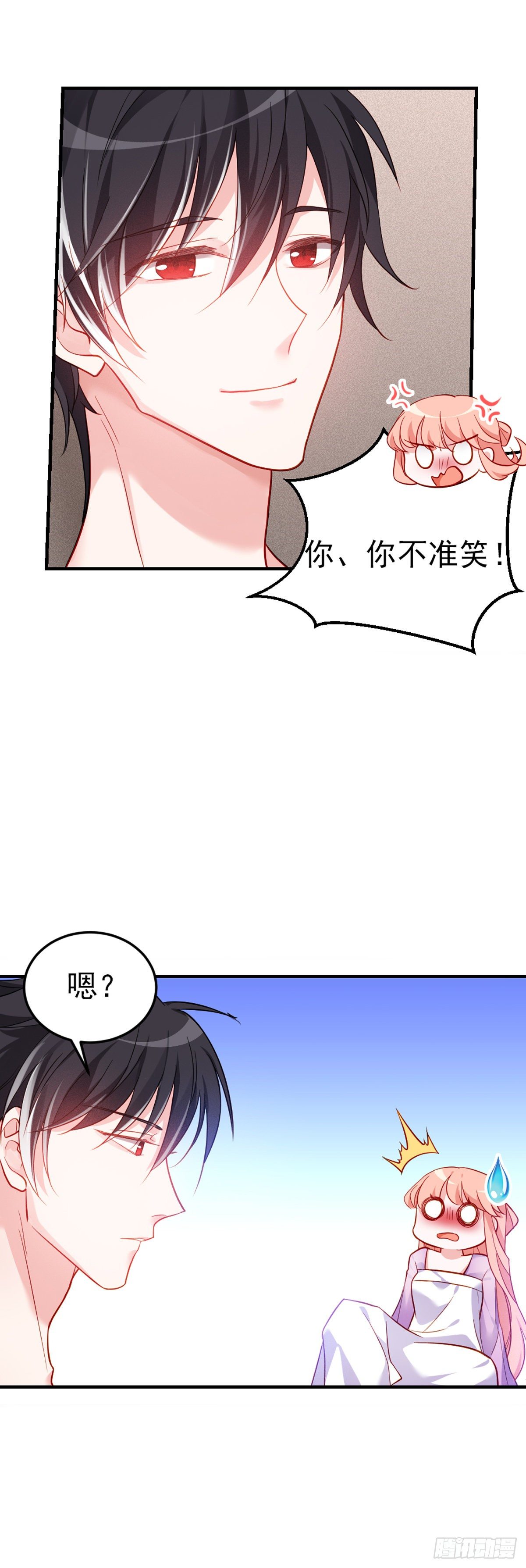 魔王老公欠調教 - 2.7-留住風烈 - 6