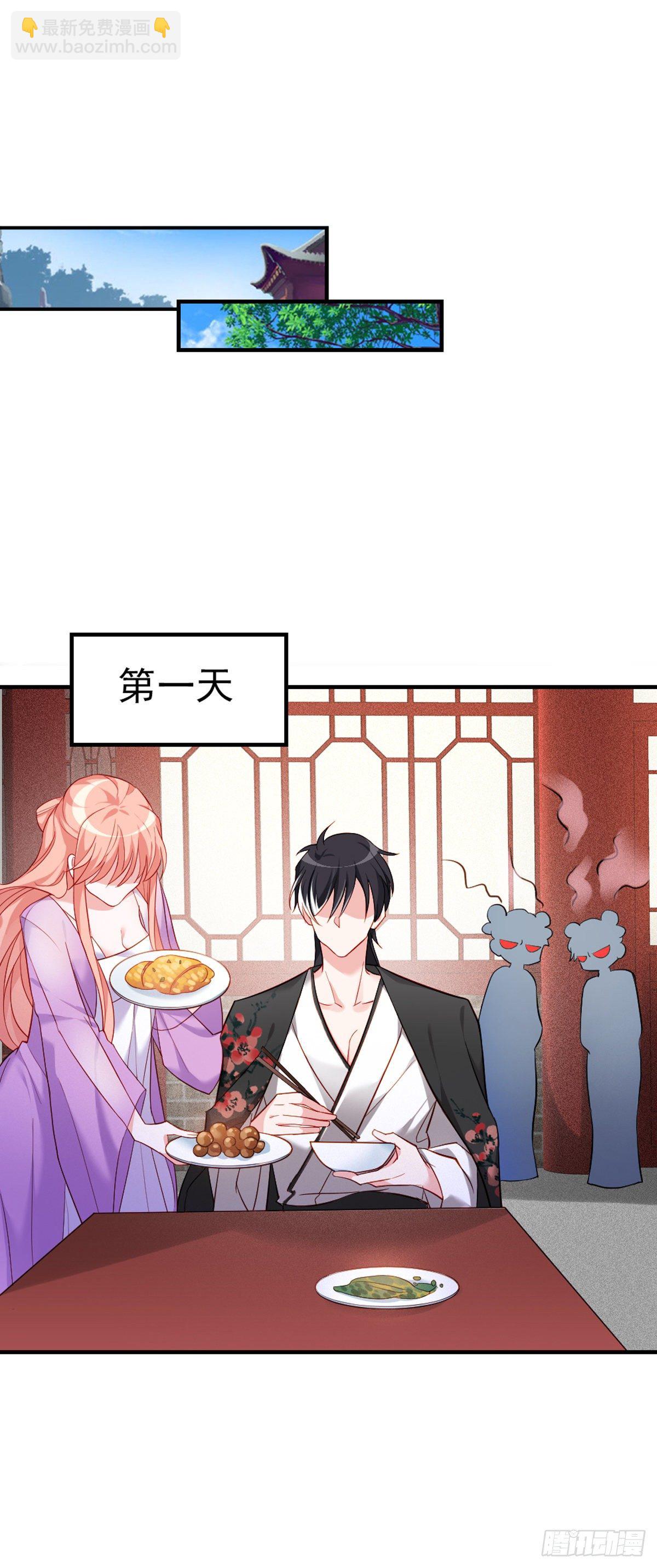 魔王老公欠調教 - 2.7-留住風烈 - 1