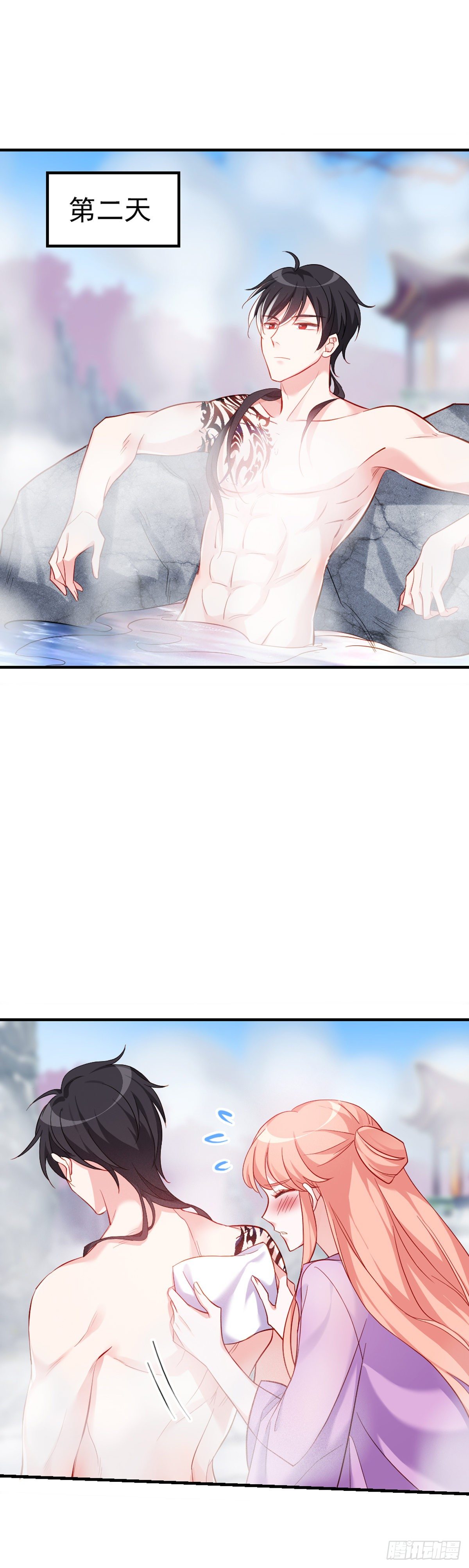 魔王老公欠調教 - 2.7-留住風烈 - 2