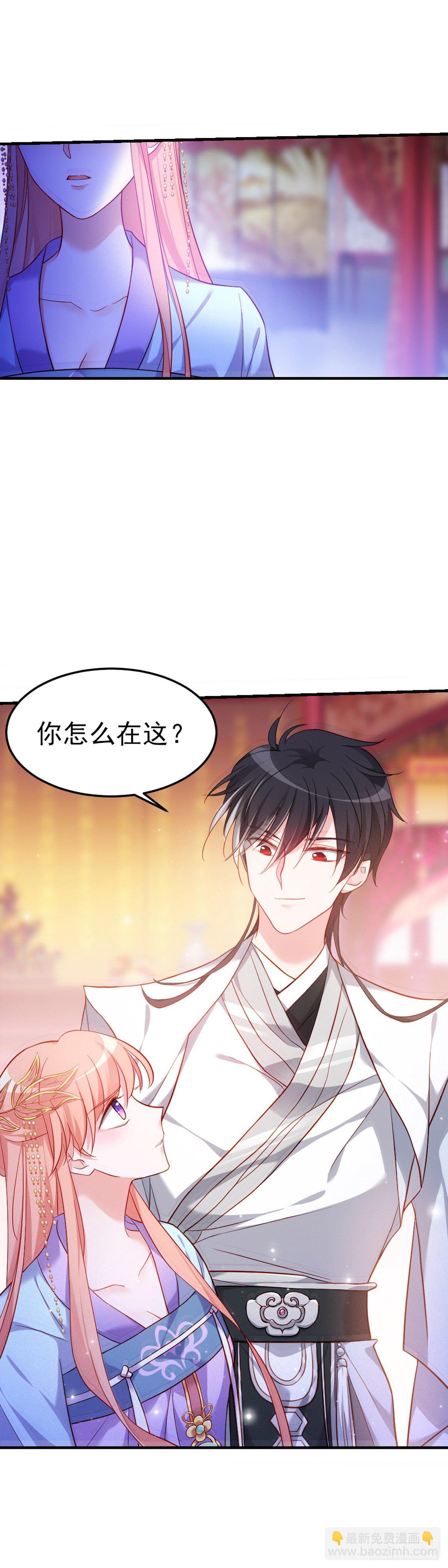 魔王老公欠調教 - 2.7-留住風烈 - 7