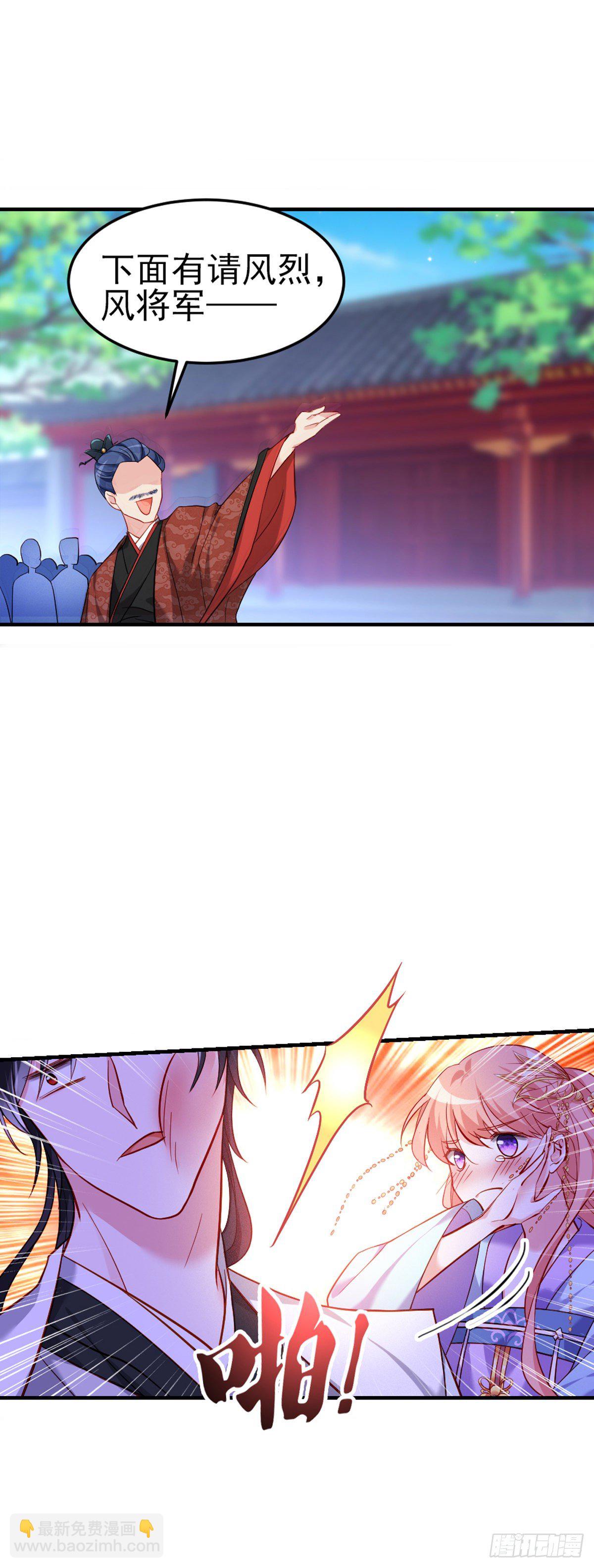 魔王老公欠調教 - 2.7-留住風烈 - 1