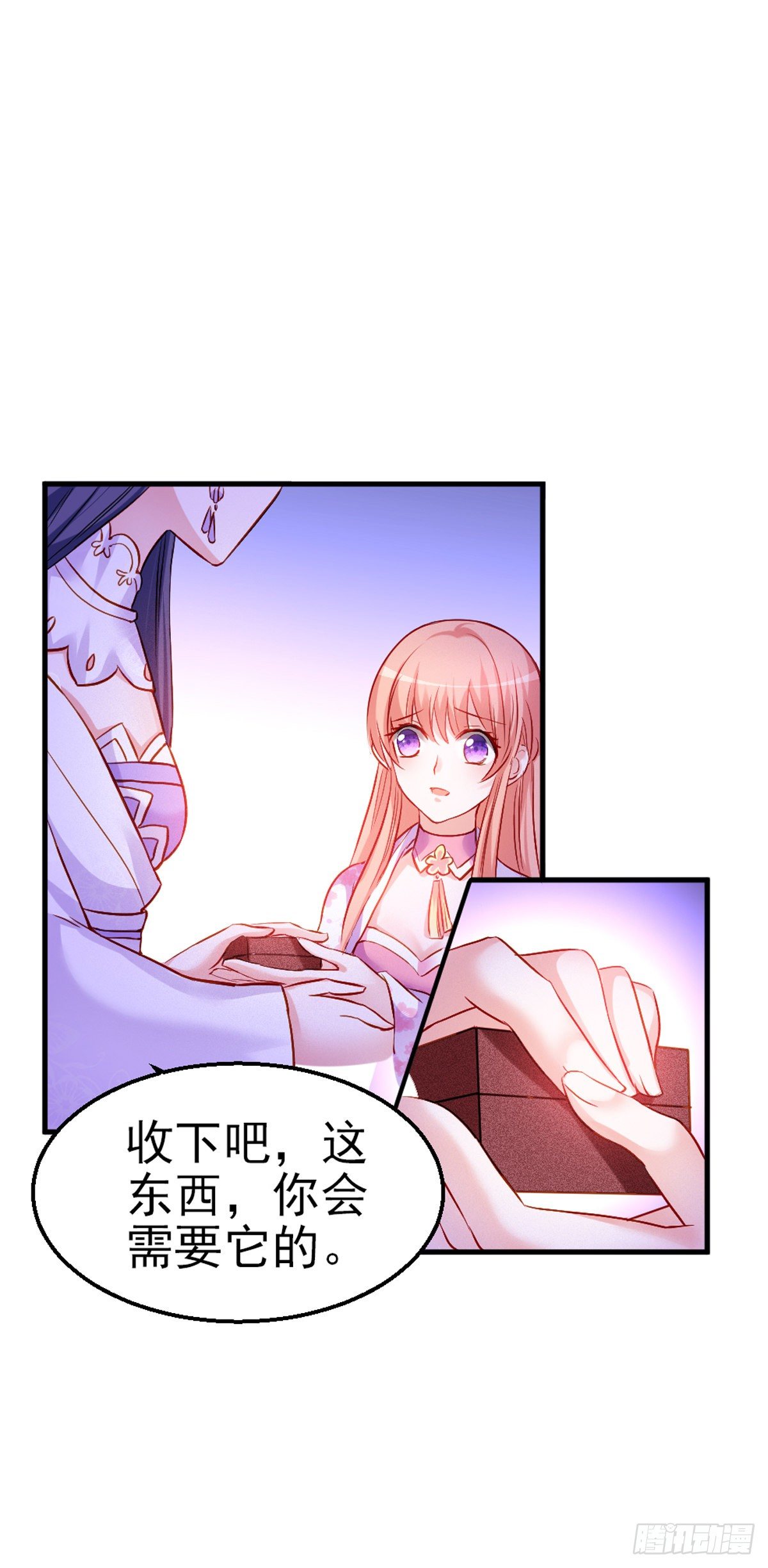 魔王老公欠調教 - 2.9-女人的虛妄念想(1/2) - 7