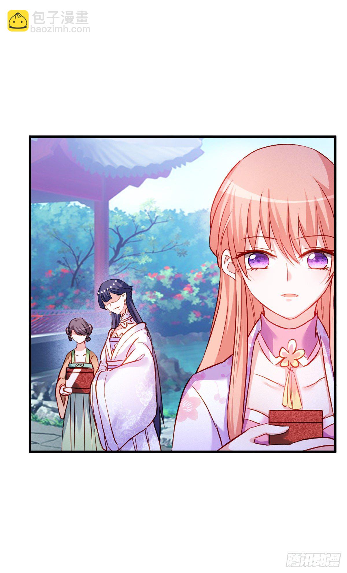 魔王老公欠調教 - 2.9-女人的虛妄念想(1/2) - 1