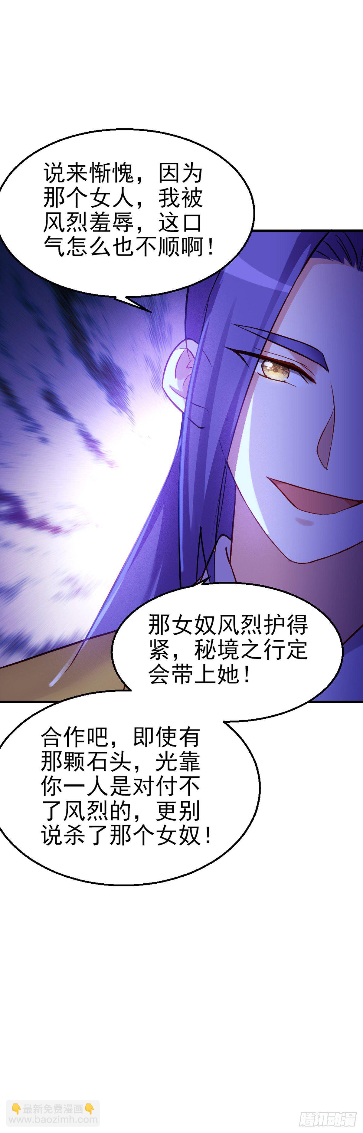 魔王老公欠調教 - 2.9-女人的虛妄念想(1/2) - 2