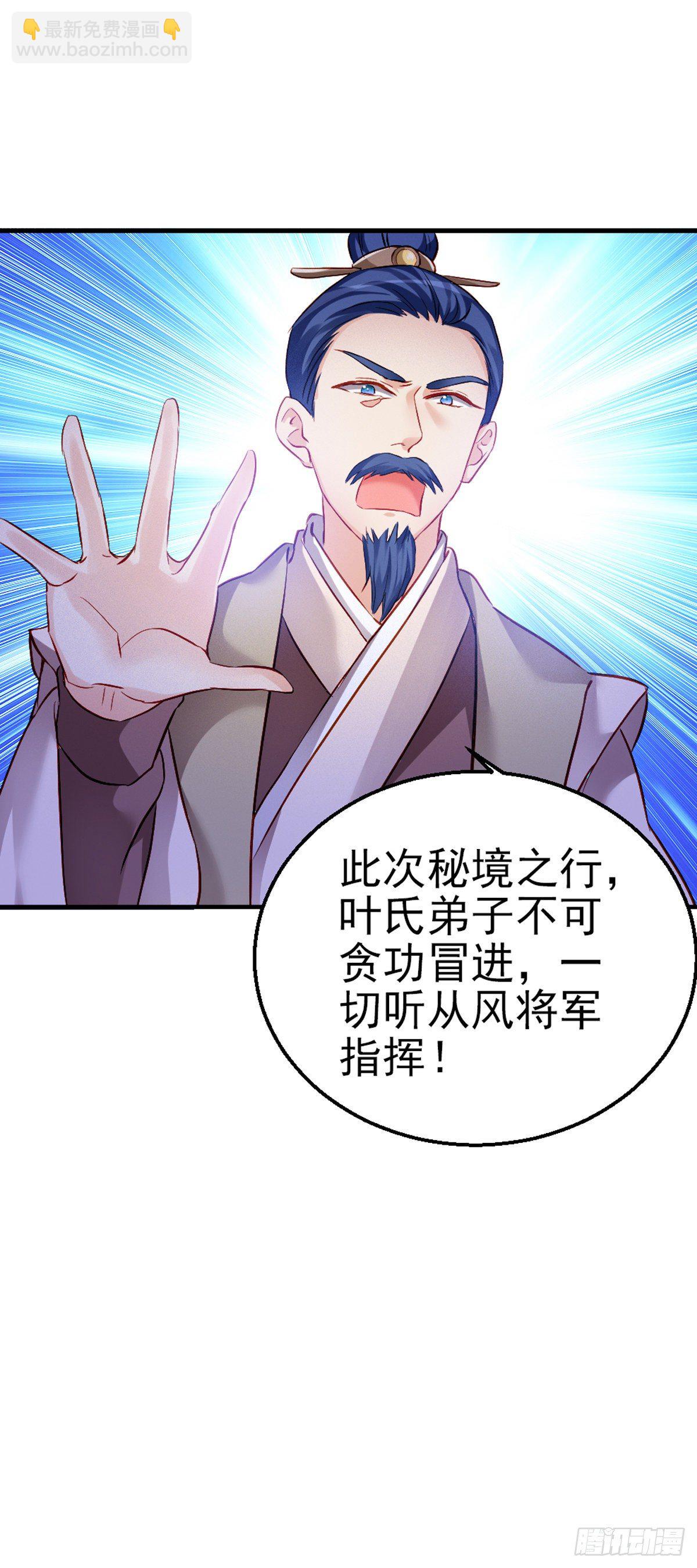 魔王老公欠調教 - 2.9-女人的虛妄念想(1/2) - 6