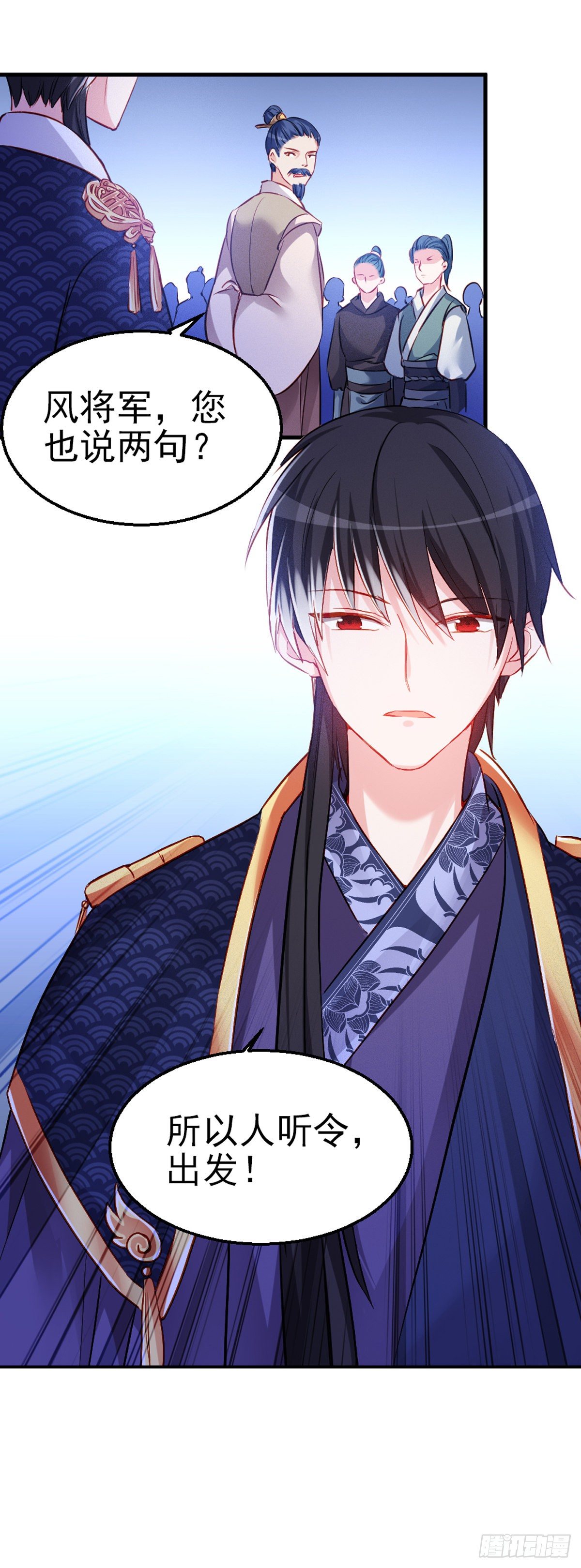 魔王老公欠調教 - 2.9-女人的虛妄念想(1/2) - 7