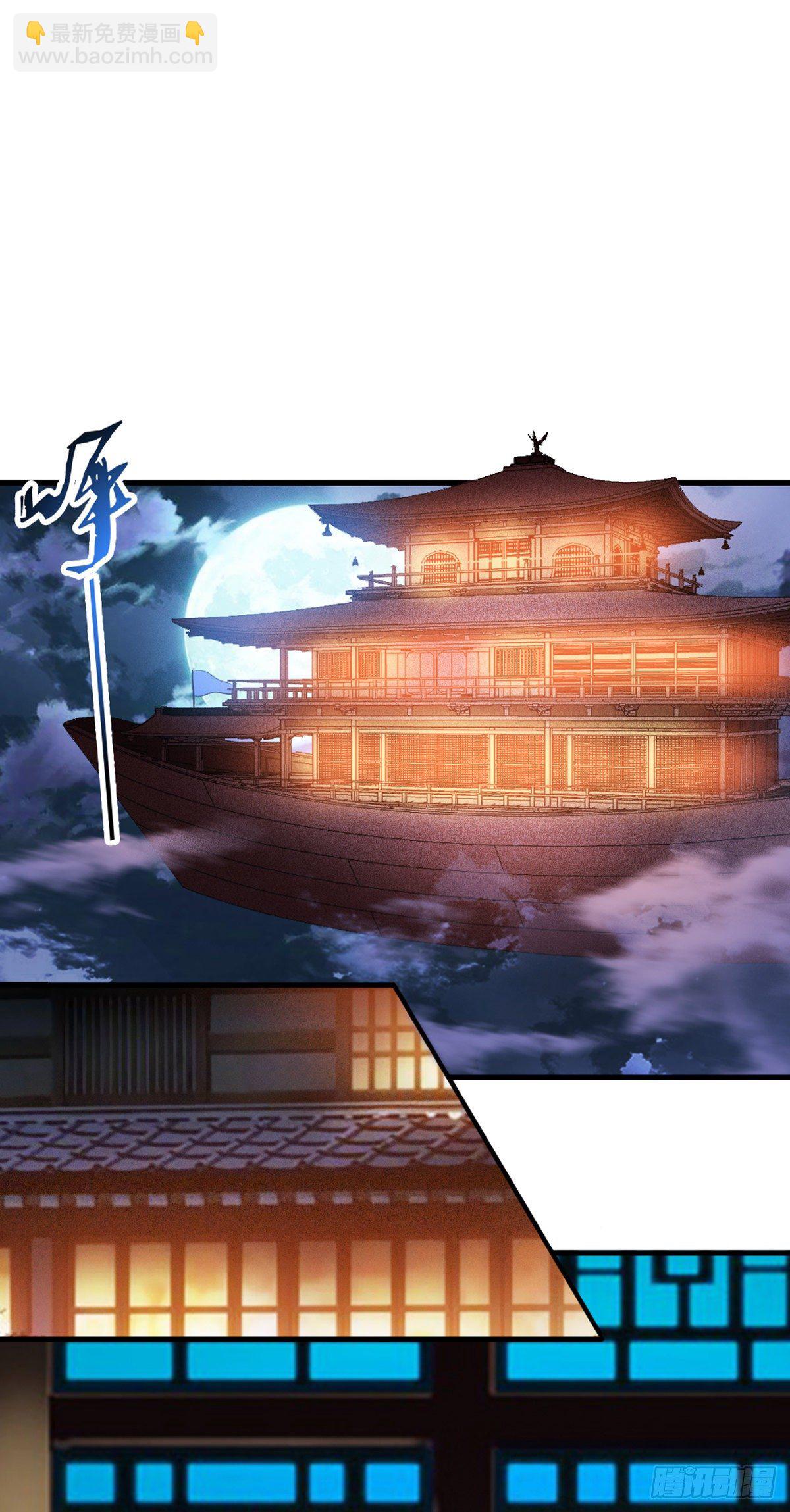 魔王老公欠調教 - 2.9-女人的虛妄念想(1/2) - 1