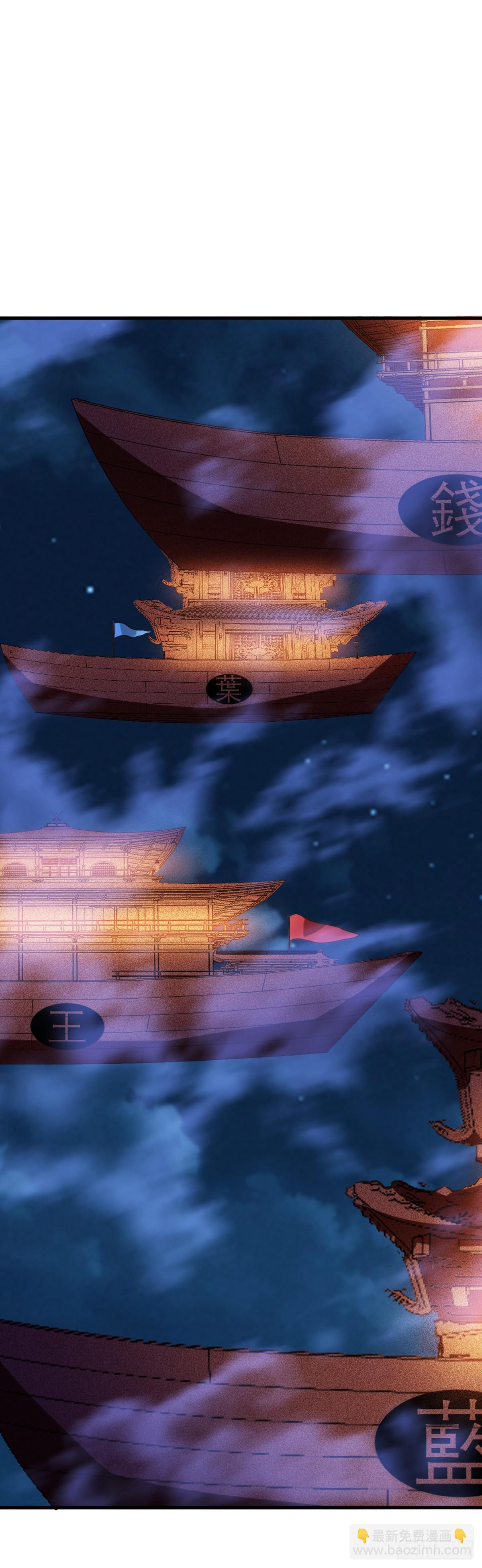 魔王老公欠調教 - 2.9-女人的虛妄念想(1/2) - 5