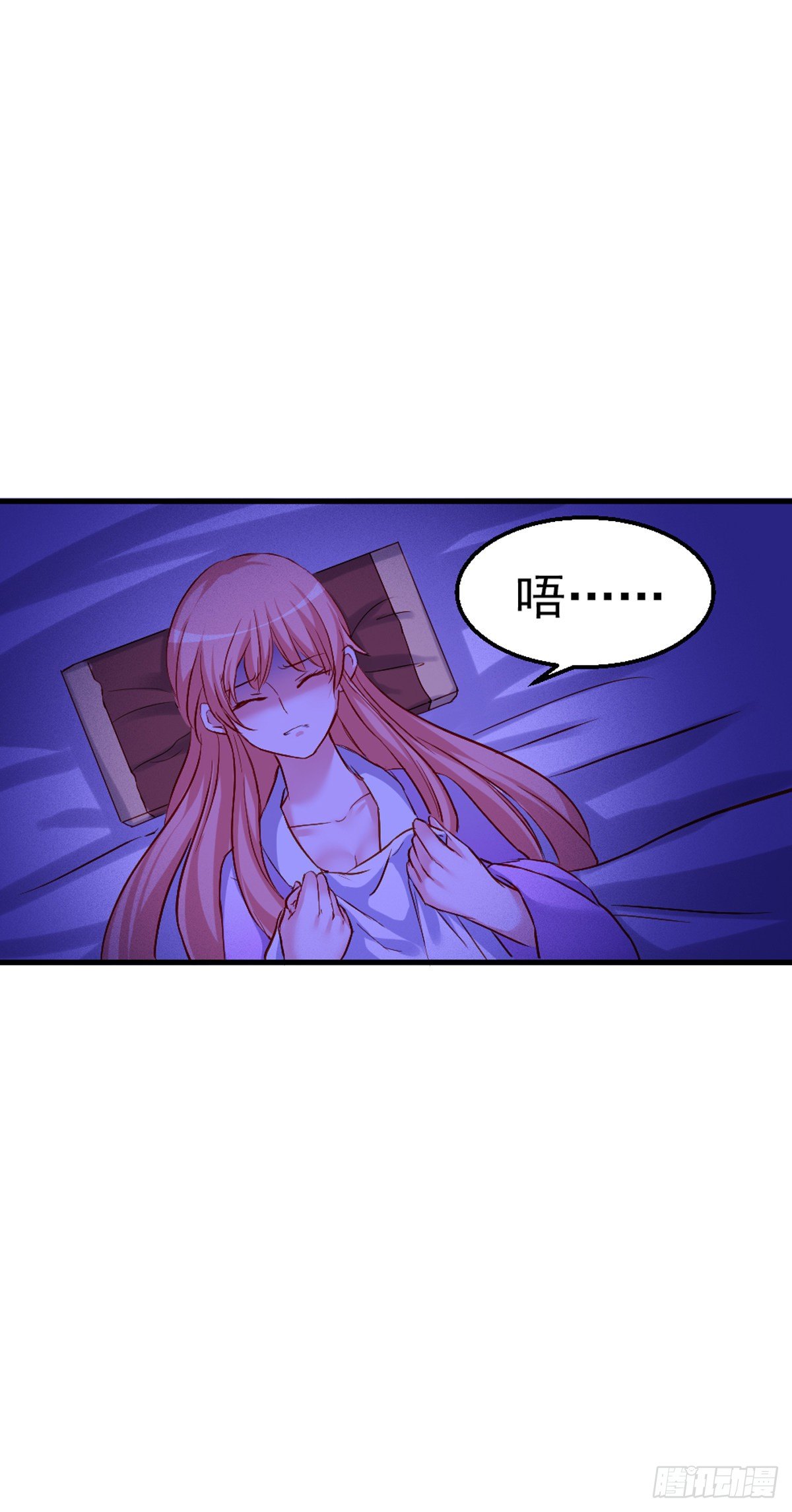 魔王老公欠調教 - 2.9-女人的虛妄念想(1/2) - 6