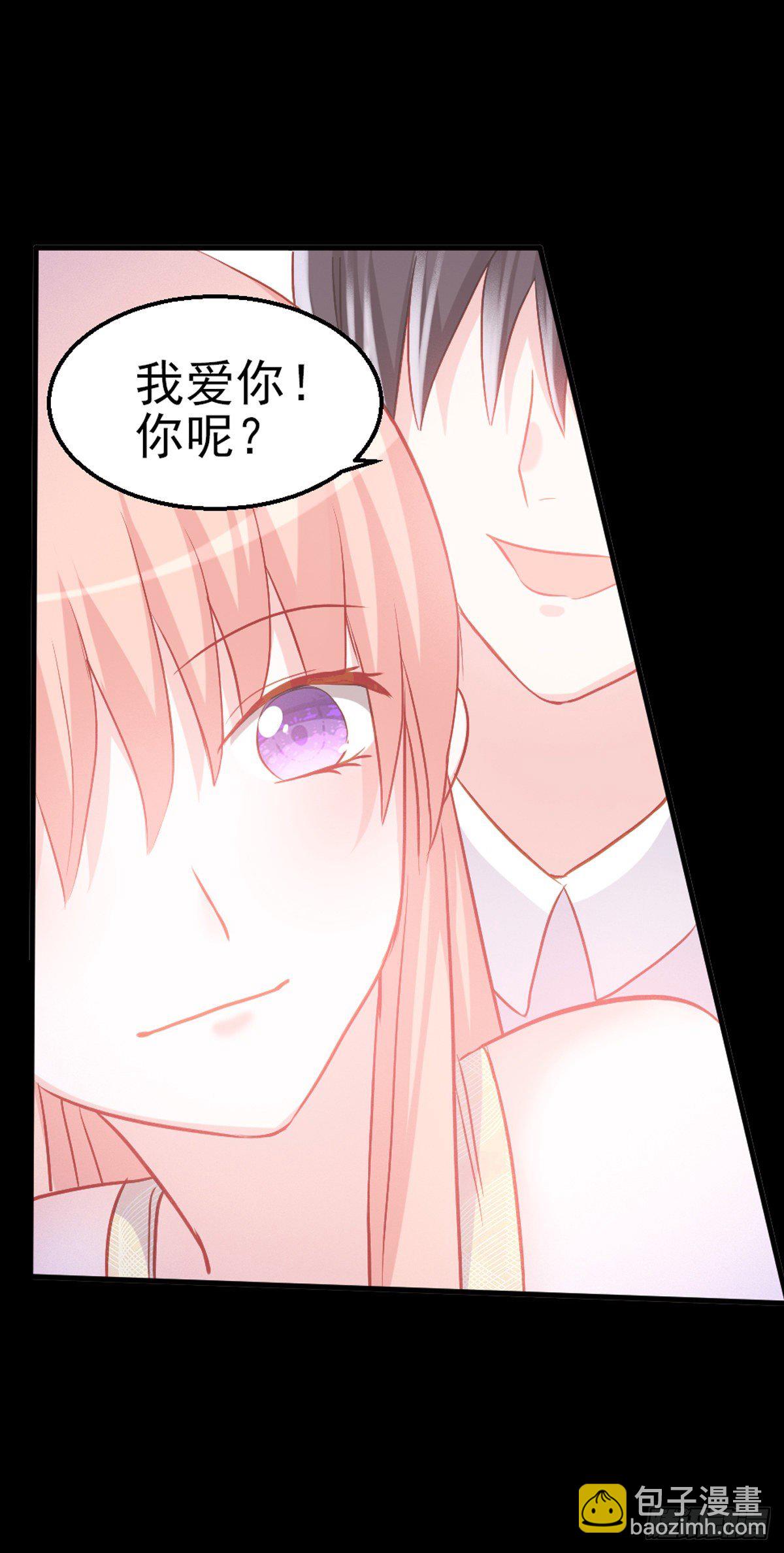 魔王老公欠調教 - 2.9-女人的虛妄念想(1/2) - 8