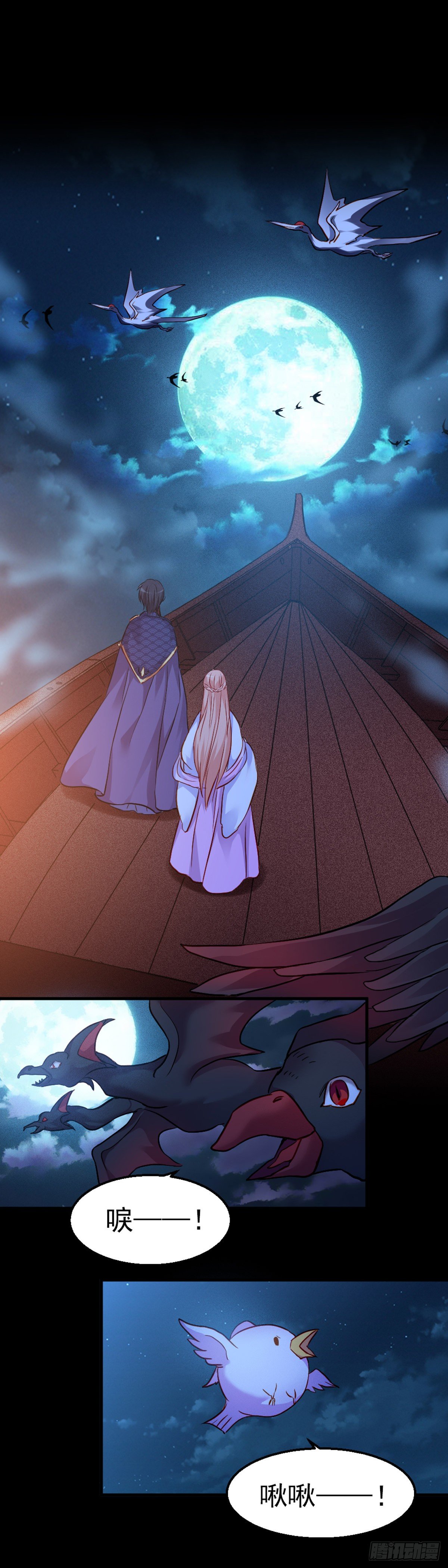 魔王老公欠調教 - 2.9-女人的虛妄念想(1/2) - 1