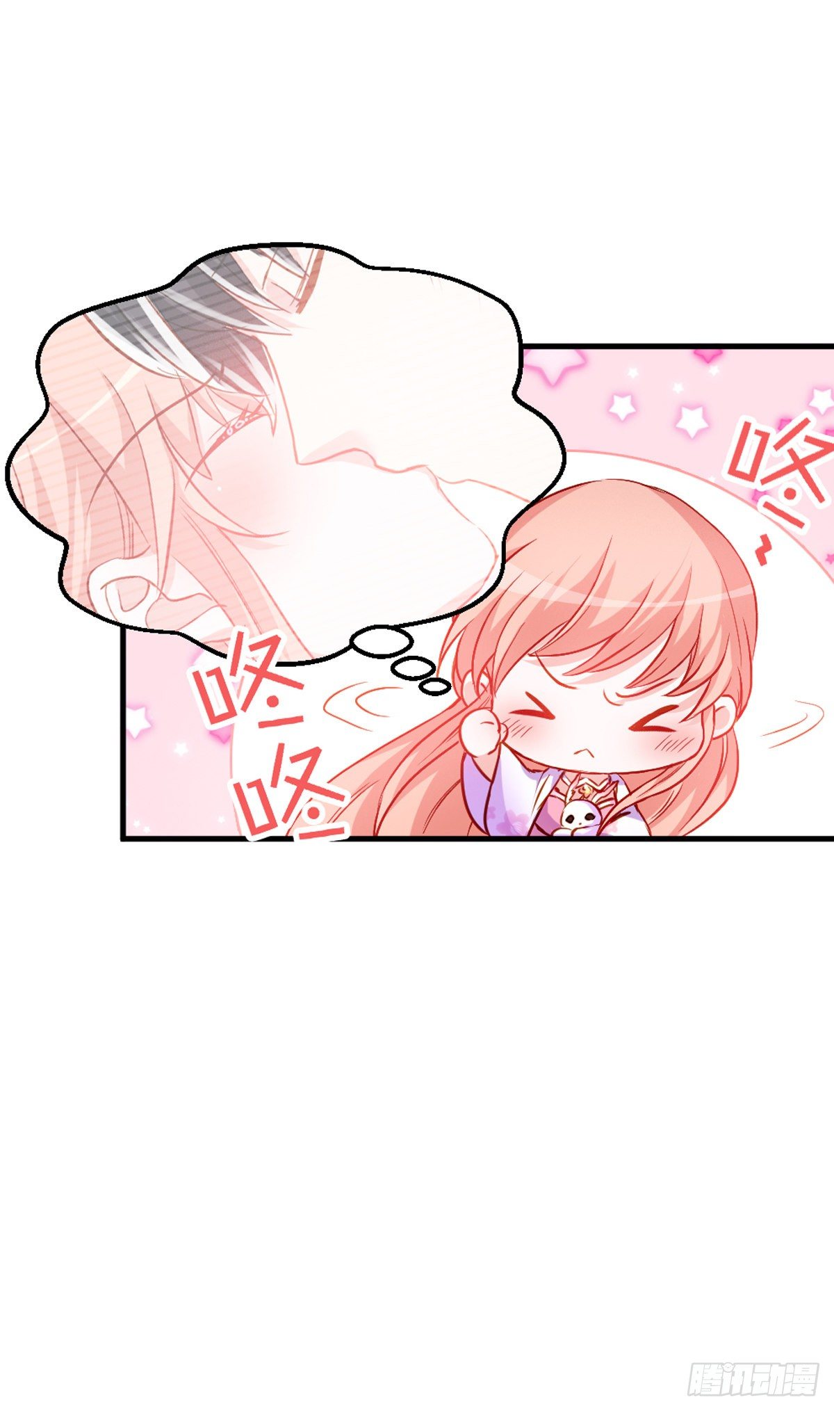 魔王老公欠調教 - 2.9-女人的虛妄念想(1/2) - 5