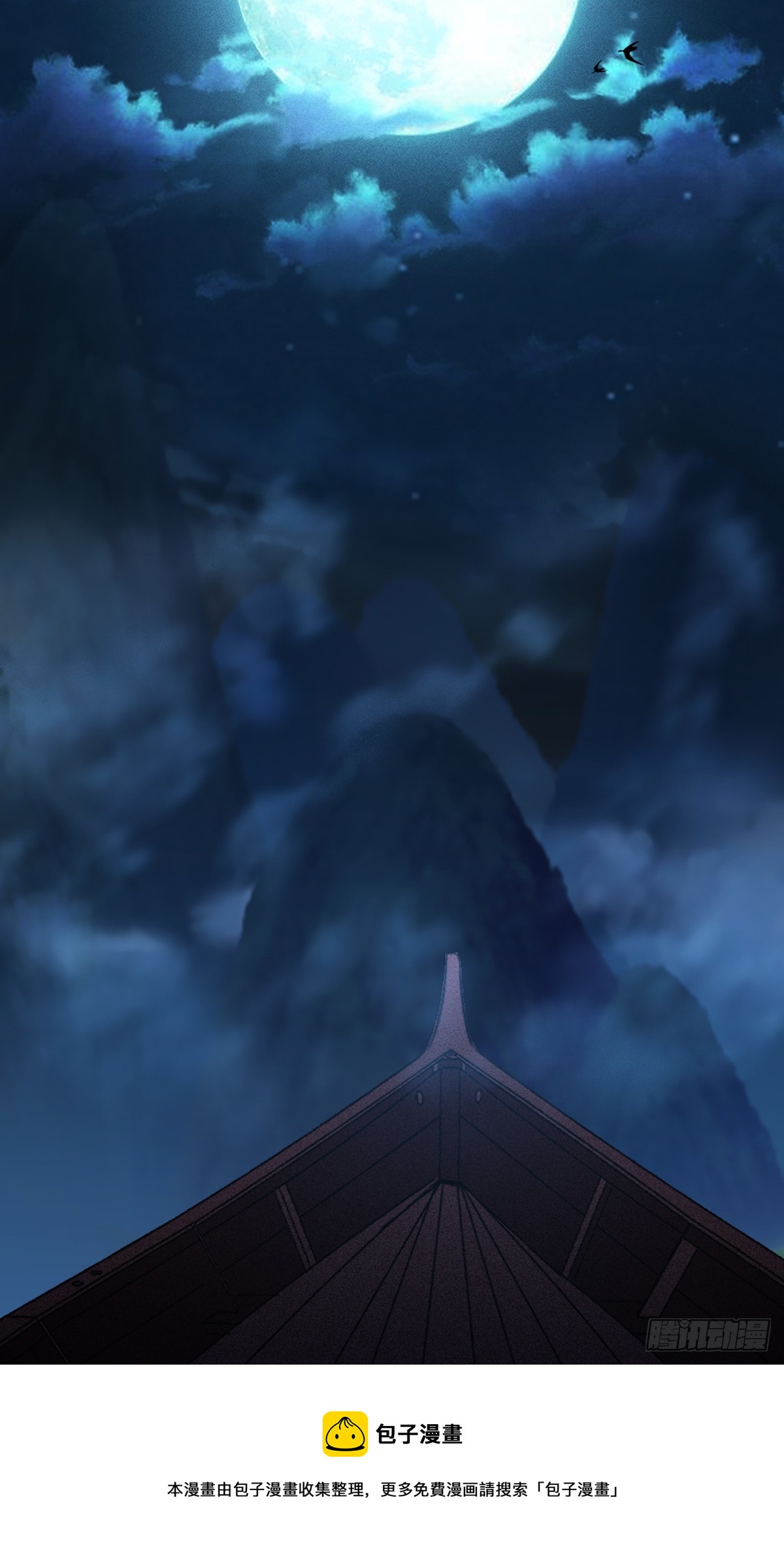 魔王老公欠調教 - 2.9-女人的虛妄念想(2/2) - 1