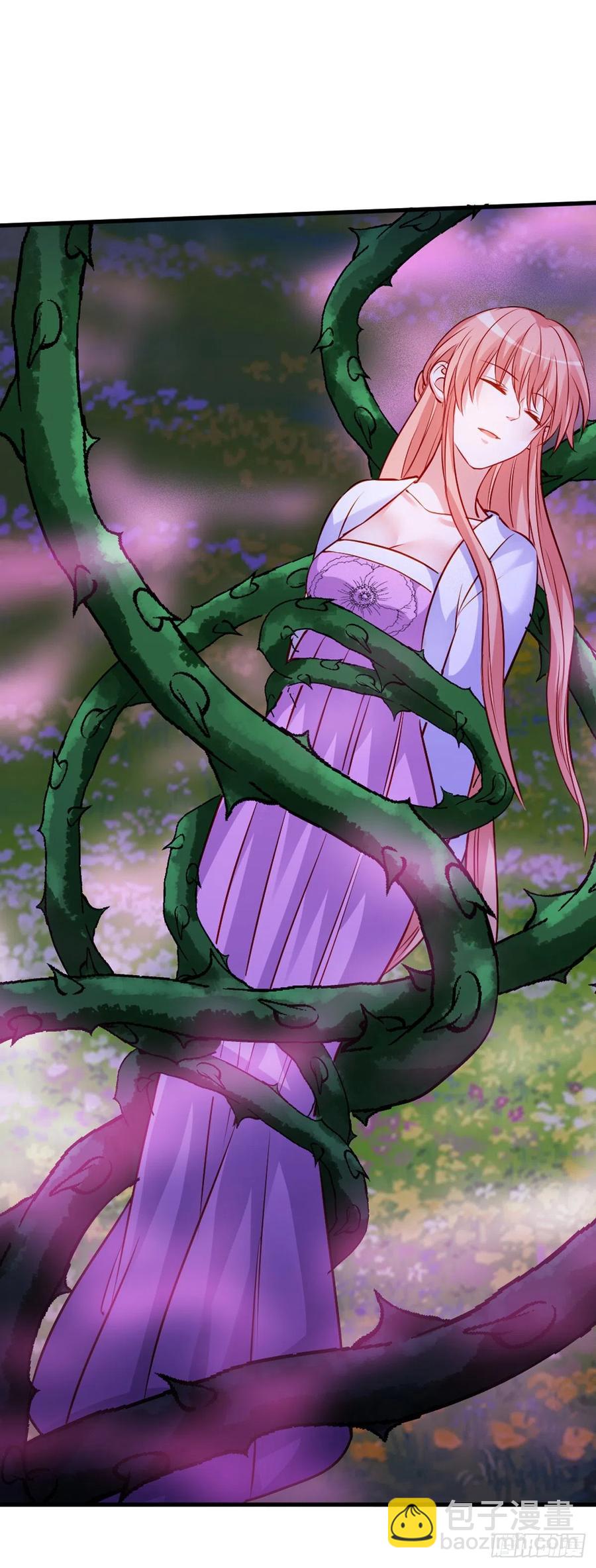 魔王老公欠調教 - 2.11-瘋狂殺戮 - 5