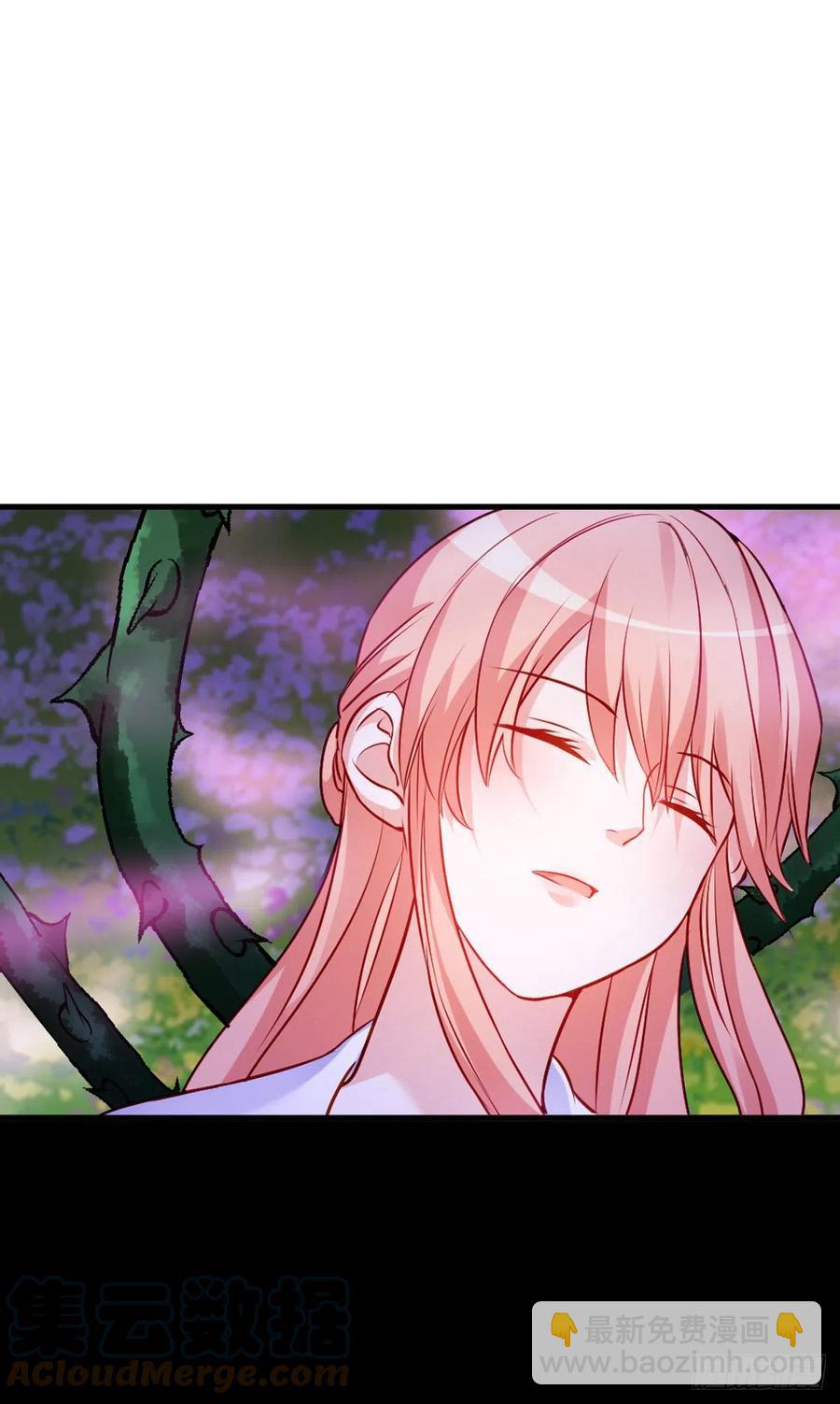 魔王老公欠調教 - 2.11-瘋狂殺戮 - 6