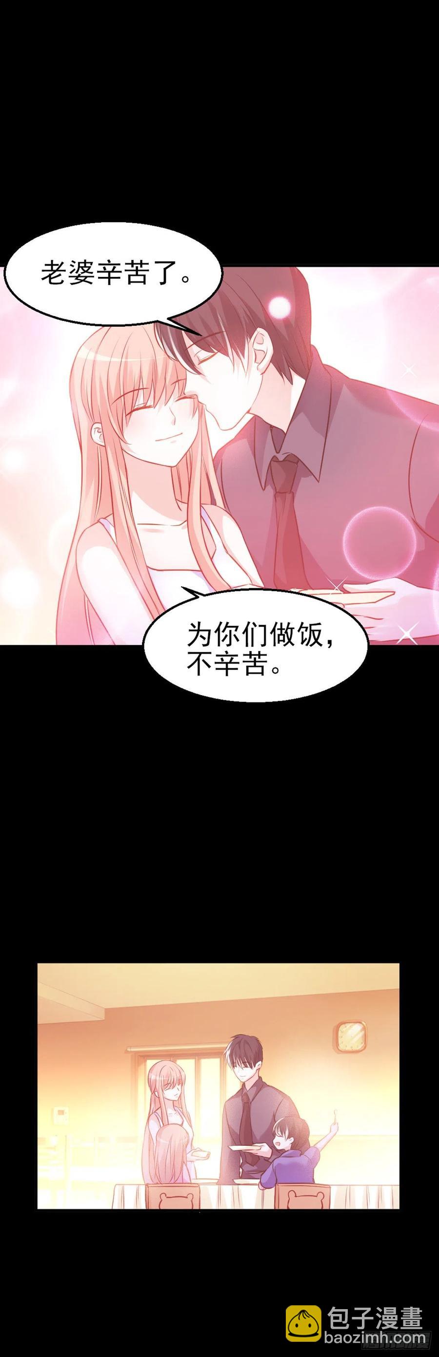 魔王老公欠調教 - 2.11-瘋狂殺戮 - 1