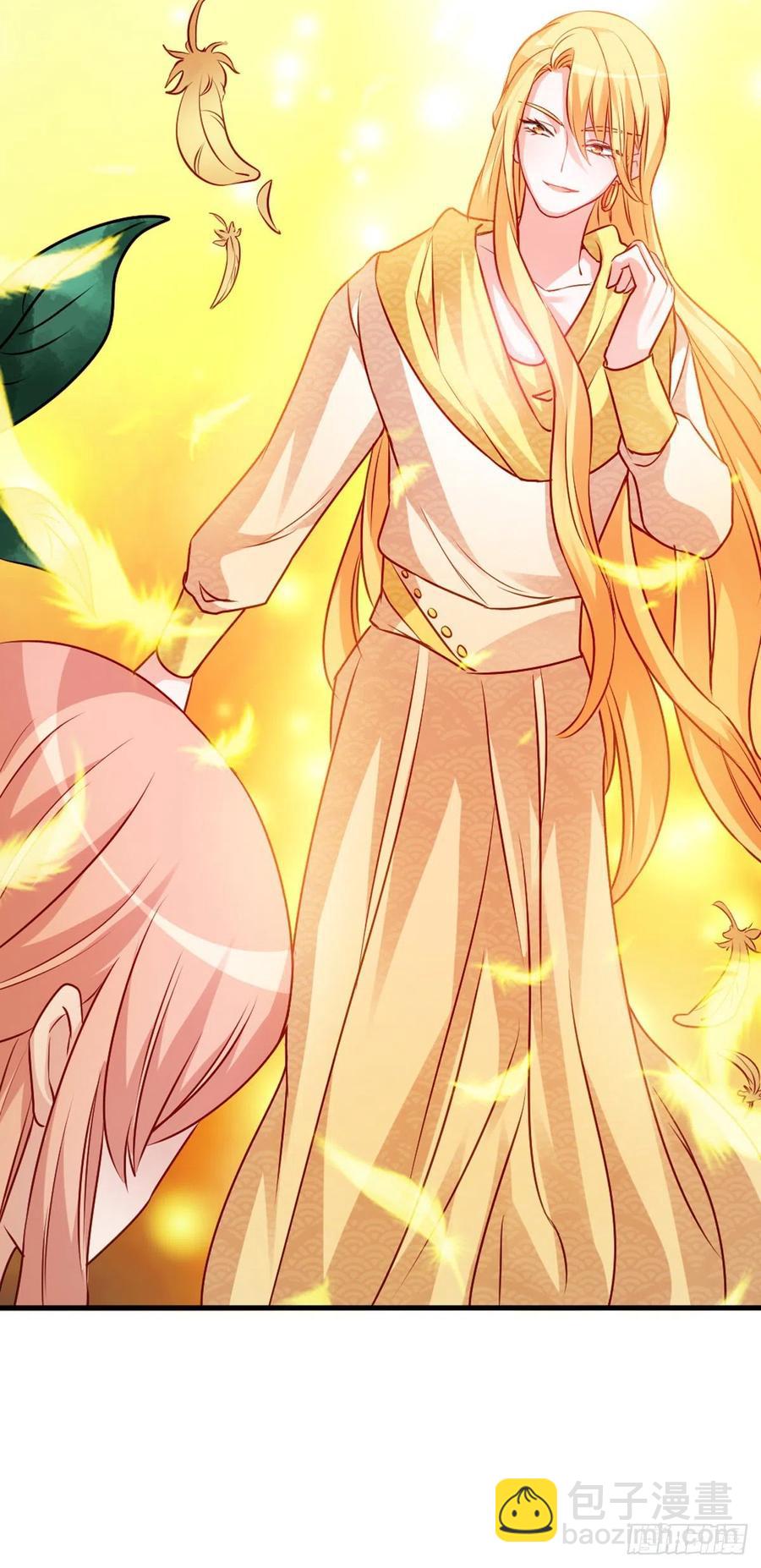 魔王老公欠調教 - 2.11-瘋狂殺戮 - 4