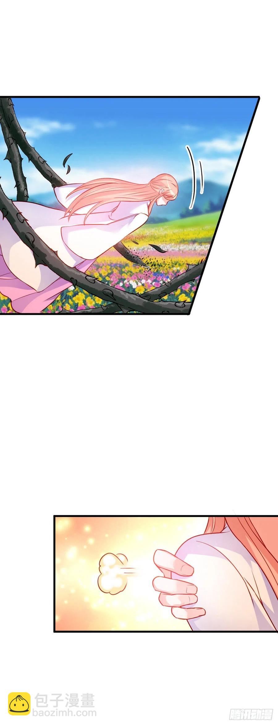 魔王老公欠調教 - 2.11-瘋狂殺戮 - 7