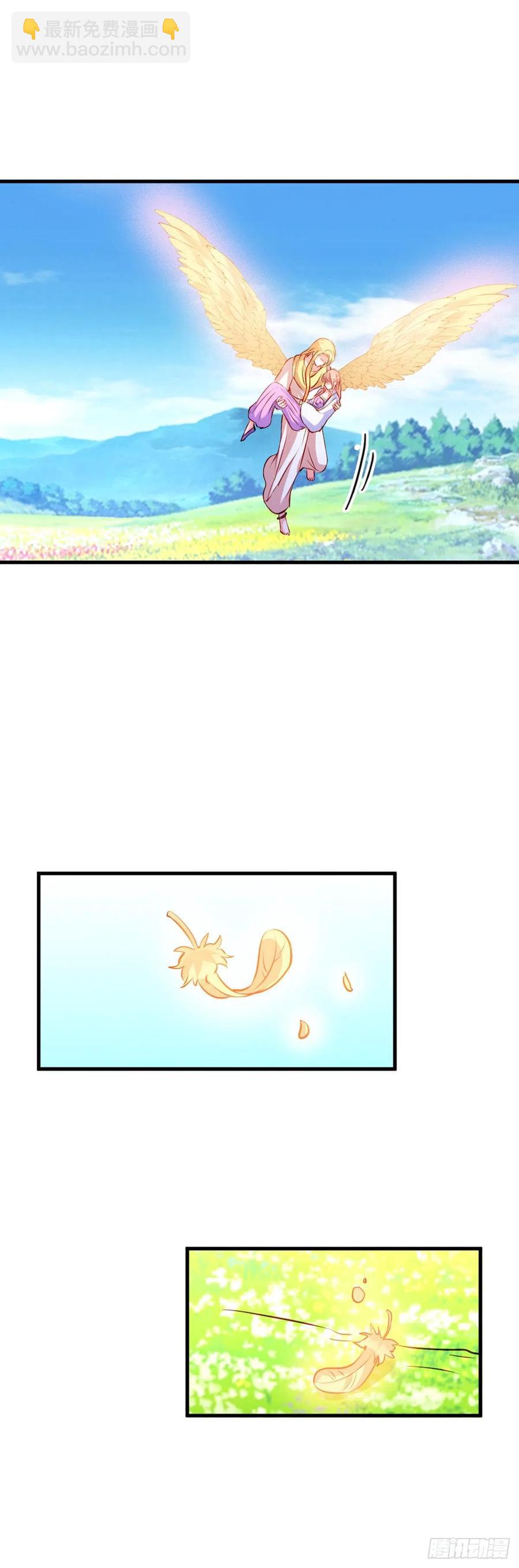 魔王老公欠調教 - 2.11-瘋狂殺戮 - 3