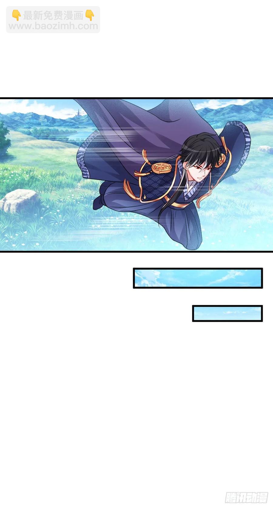 魔王老公欠調教 - 2.11-瘋狂殺戮 - 6