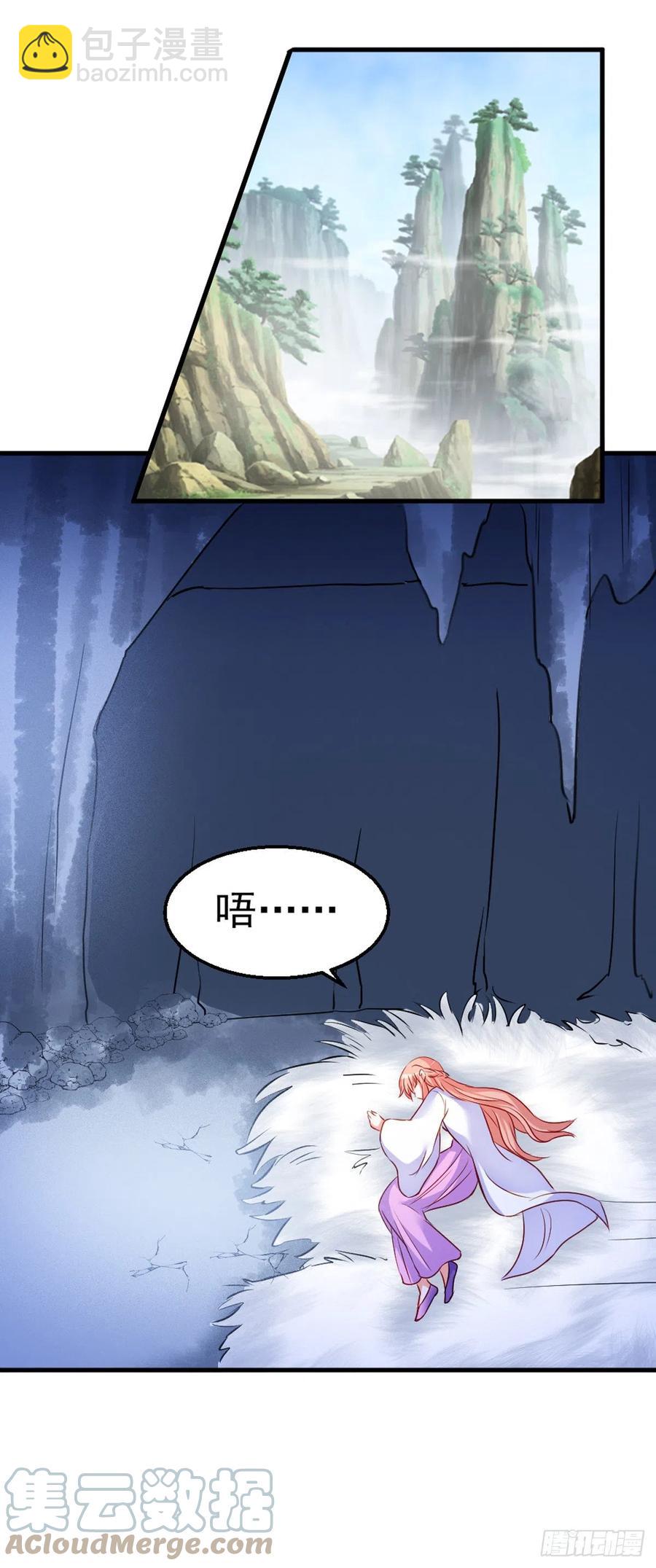 魔王老公欠調教 - 2.11-瘋狂殺戮 - 7