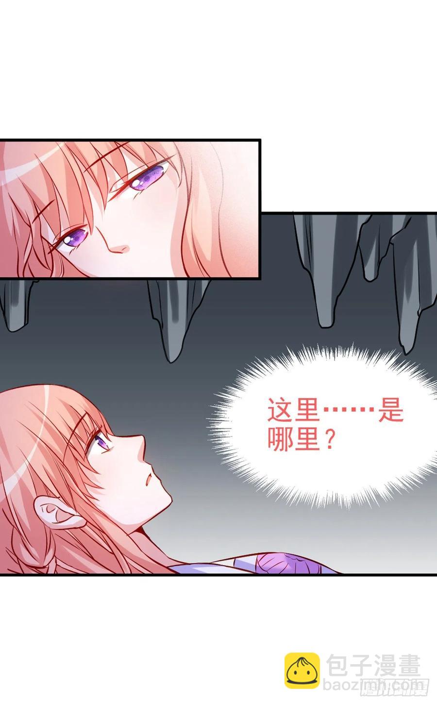 魔王老公欠調教 - 2.11-瘋狂殺戮 - 1