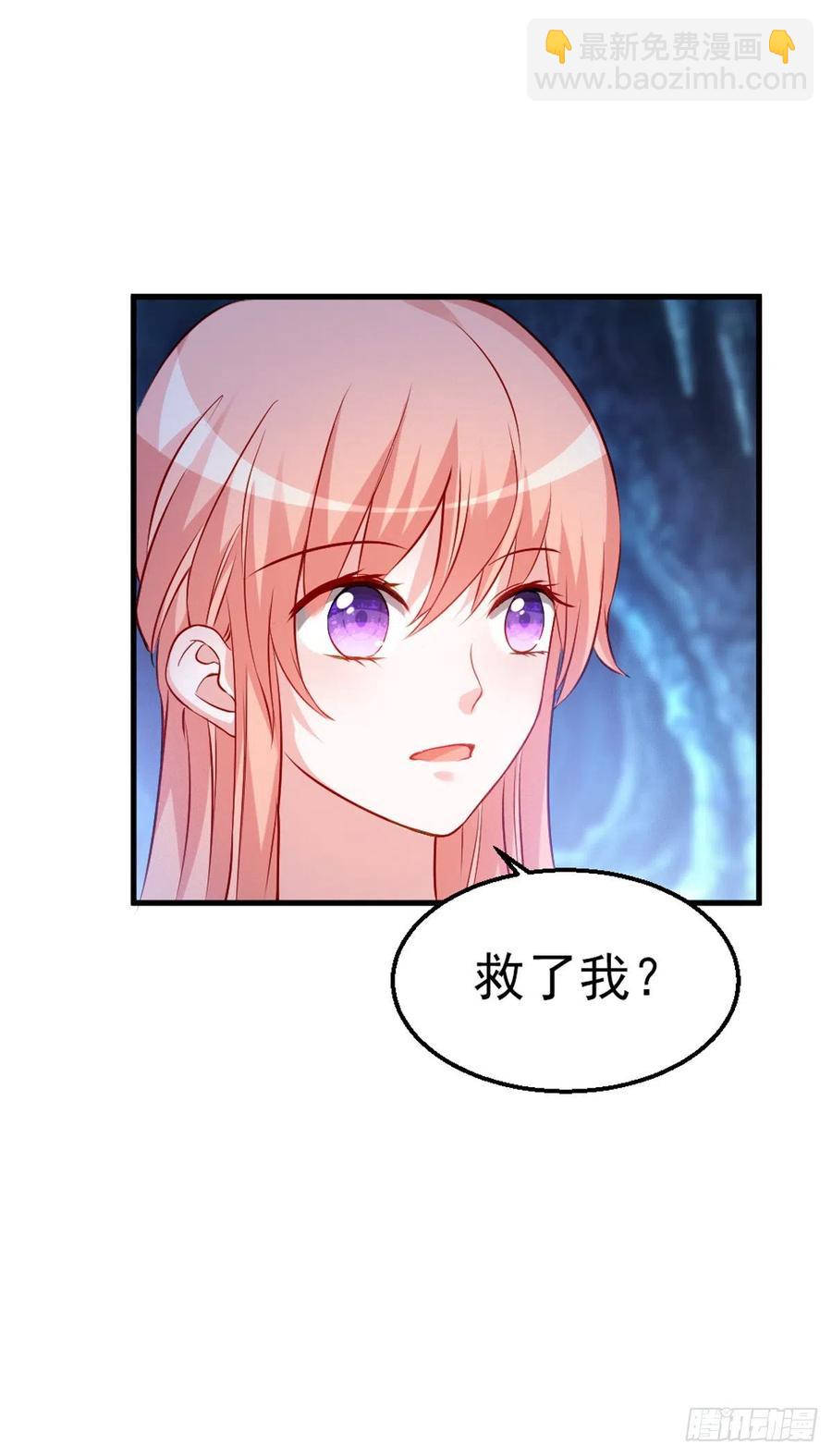 魔王老公欠調教 - 2.11-瘋狂殺戮 - 7