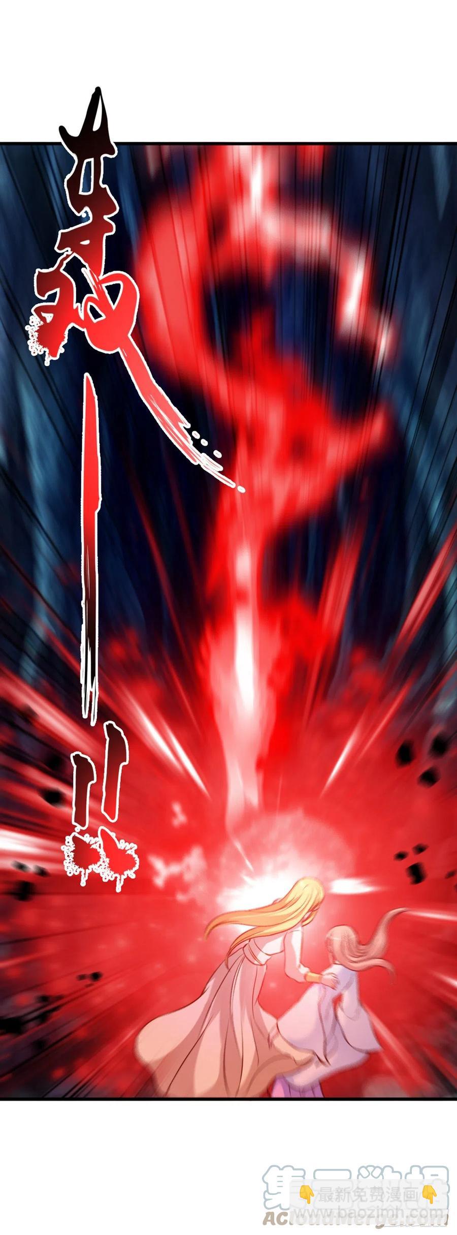 魔王老公欠調教 - 2.11-瘋狂殺戮 - 1