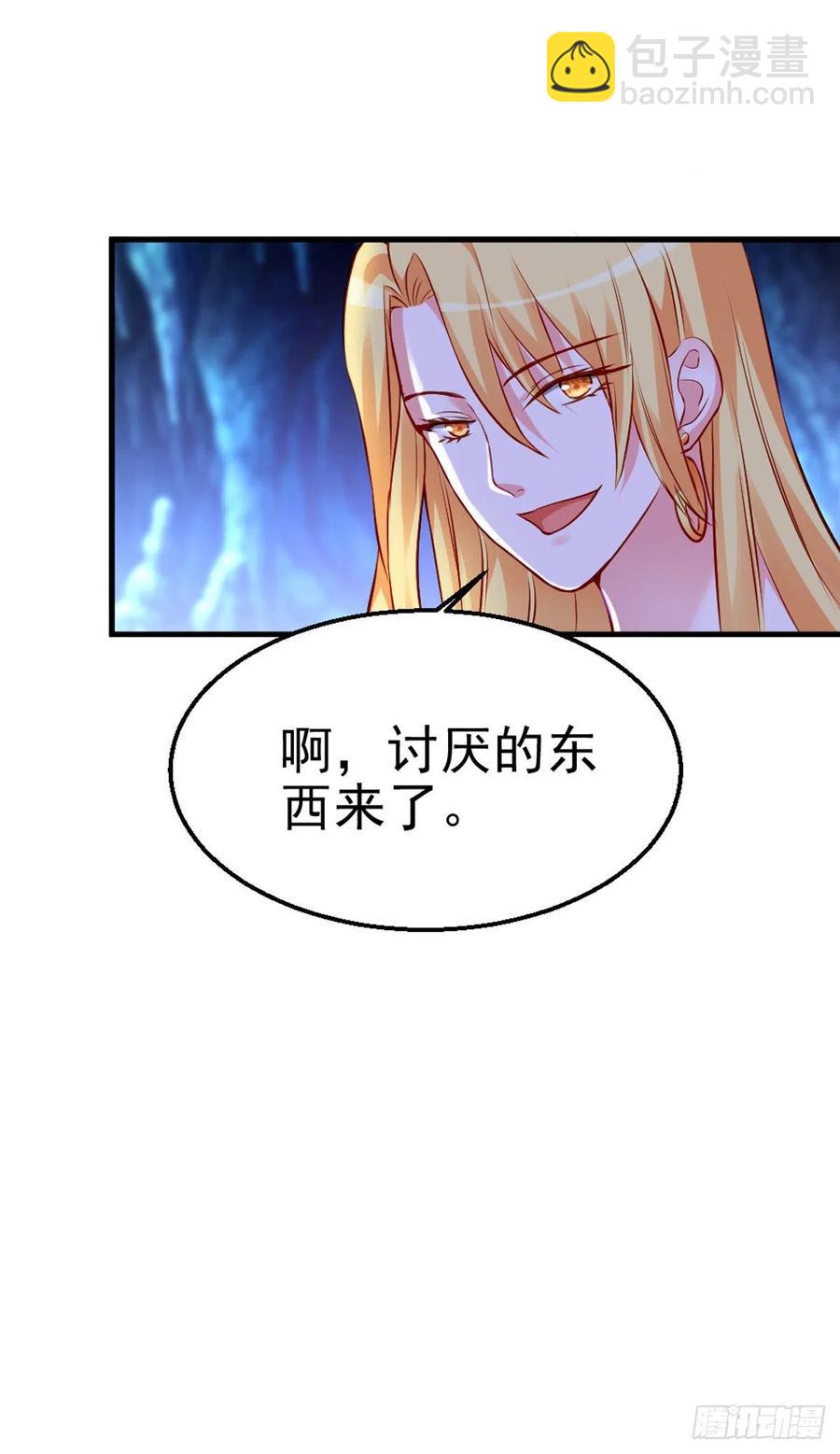 魔王老公欠調教 - 2.11-瘋狂殺戮 - 3