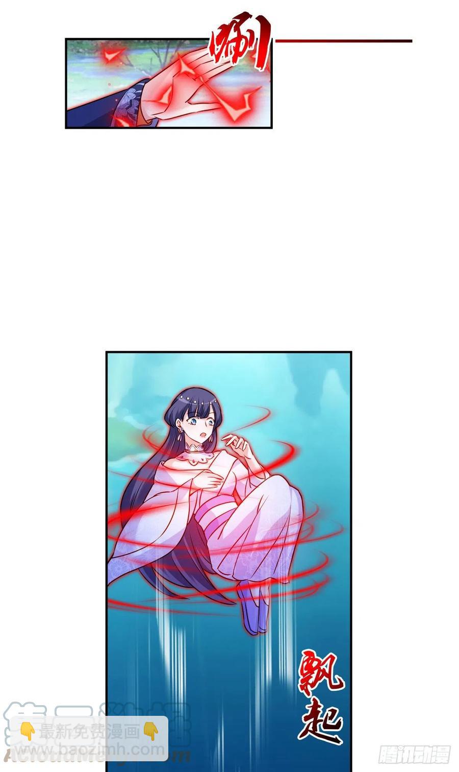 魔王老公欠調教 - 2.13-半路殺出的女人(1/2) - 5