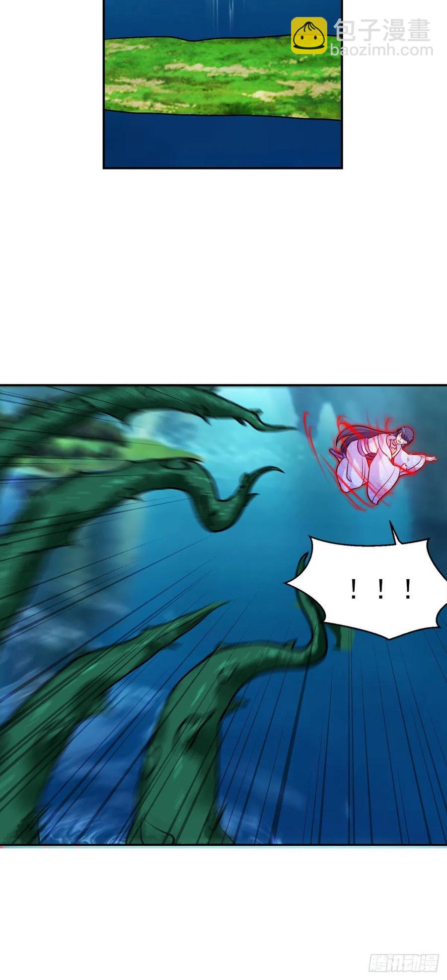 魔王老公欠調教 - 2.13-半路殺出的女人(1/2) - 6