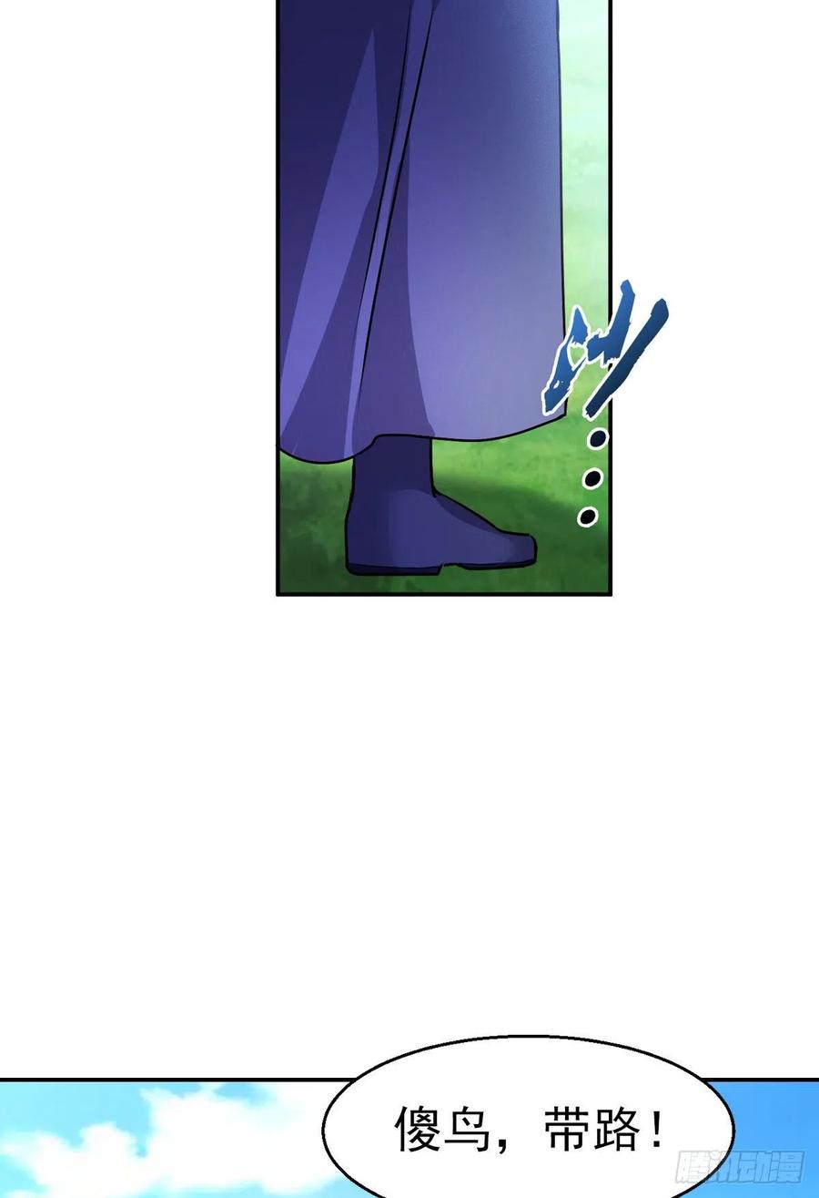 魔王老公欠調教 - 2.13-半路殺出的女人(1/2) - 2