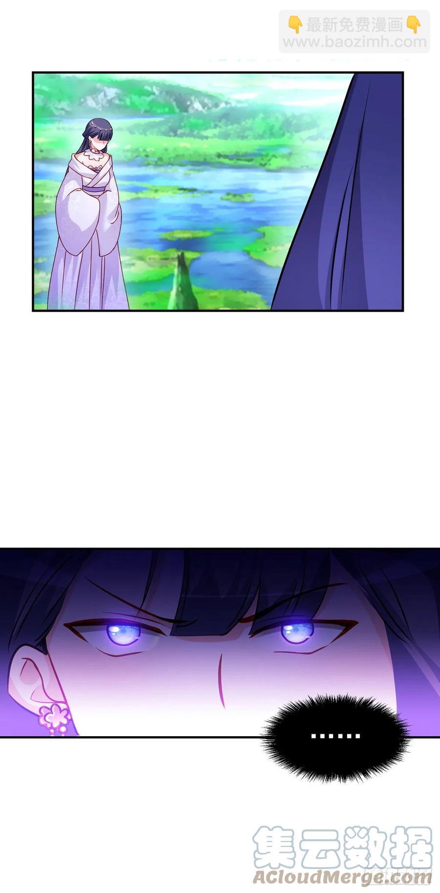 魔王老公欠調教 - 2.13-半路殺出的女人(1/2) - 4