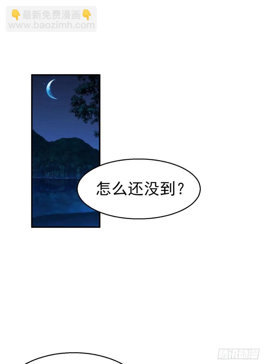 魔王老公欠調教 - 2.13-半路殺出的女人(1/2) - 5