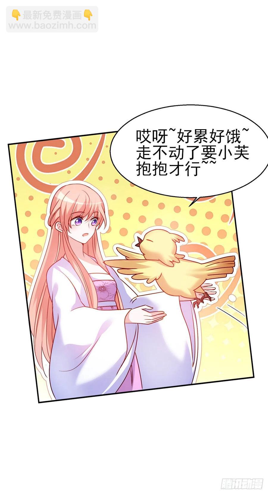 魔王老公欠調教 - 2.13-半路殺出的女人(1/2) - 1