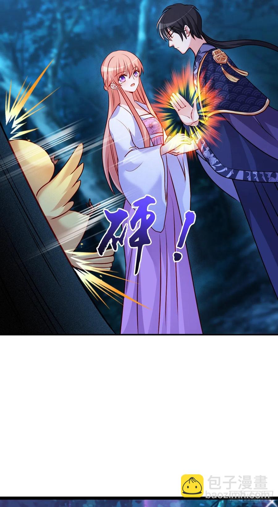 魔王老公欠調教 - 2.13-半路殺出的女人(1/2) - 3